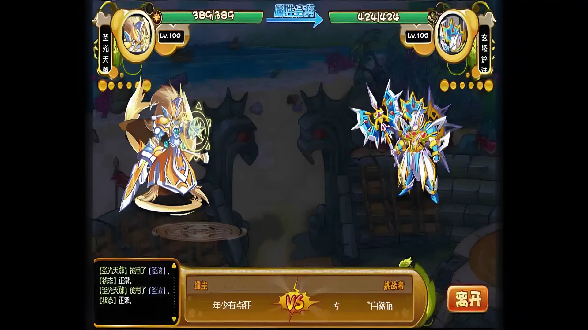 卡布西游（预约）
