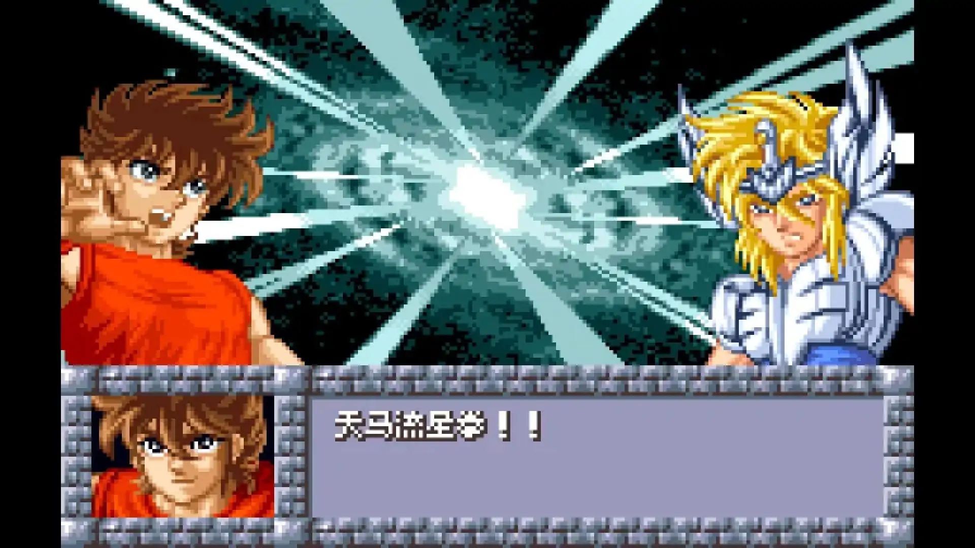 圣斗士星矢黄金传说篇完美版