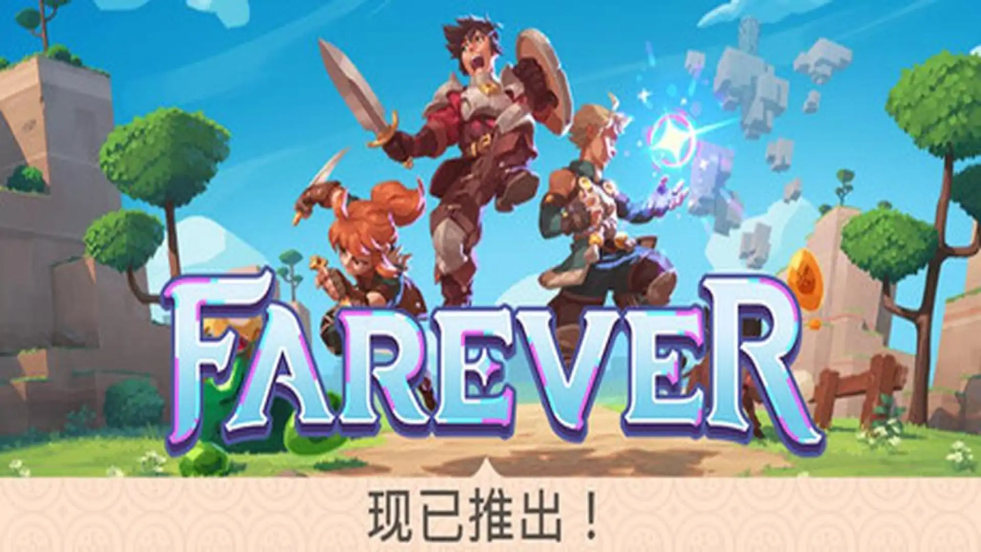 Farever