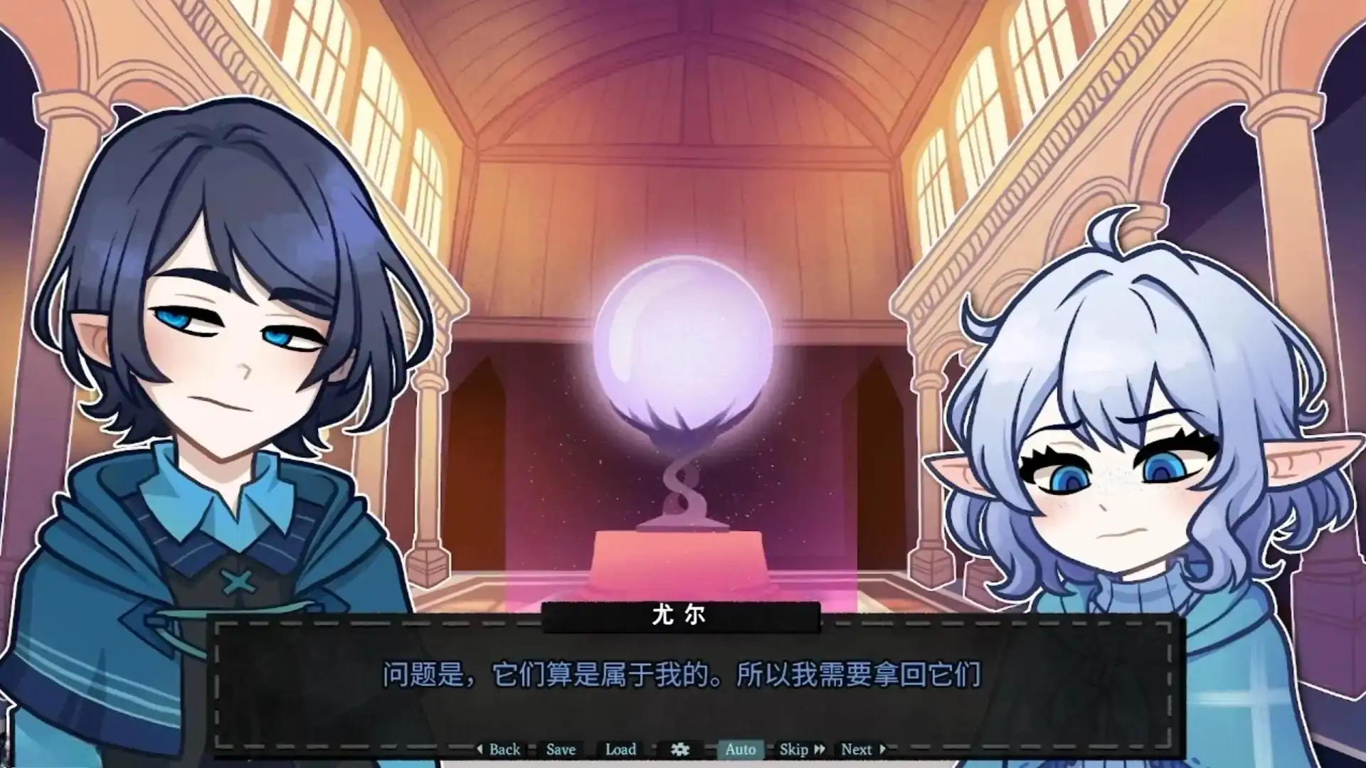 无用的诺艾尔【幽灵工作室移植】