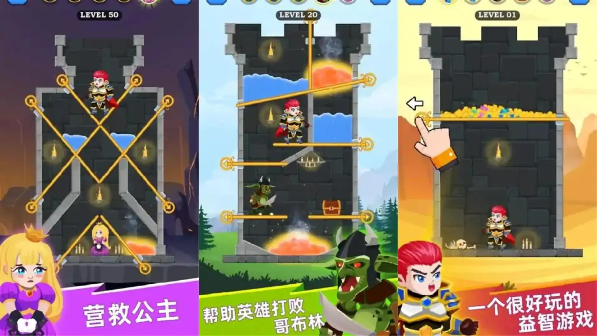 英雄救援