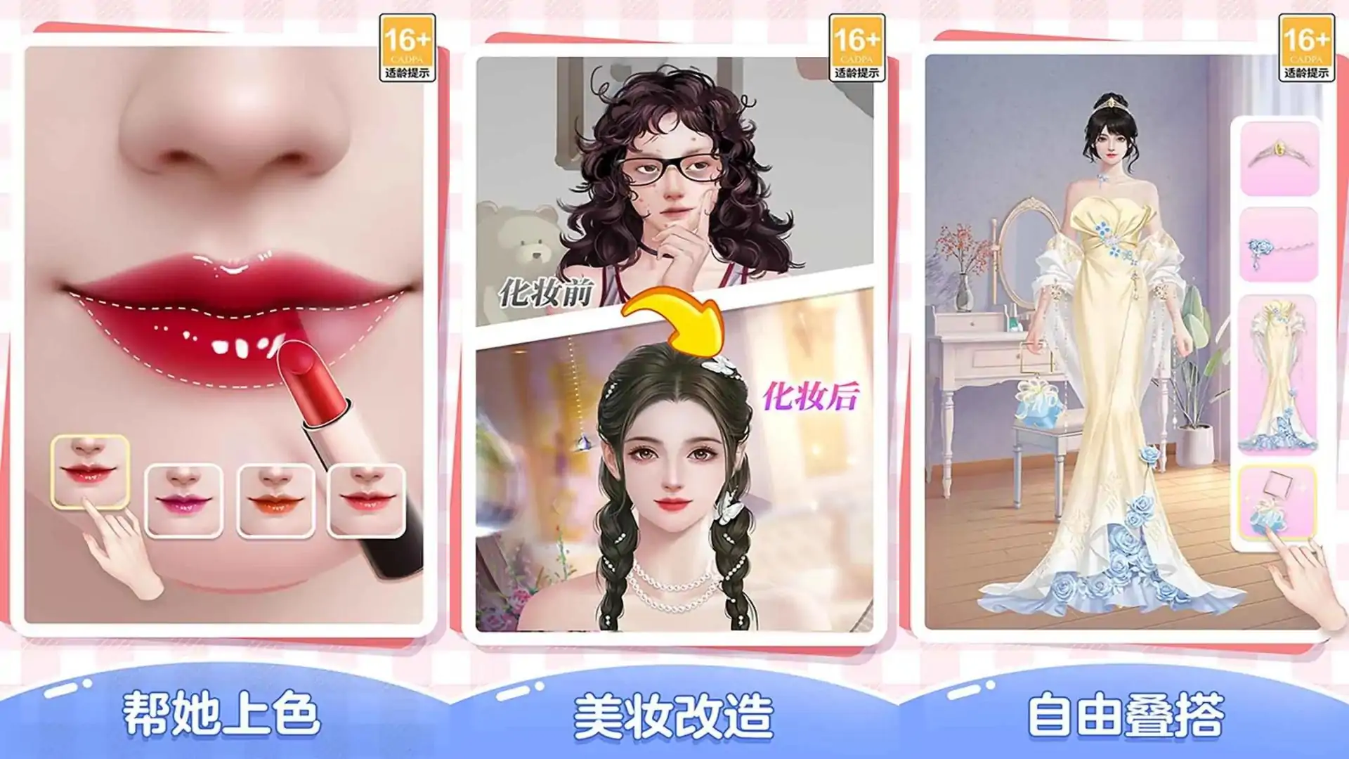 我本千金