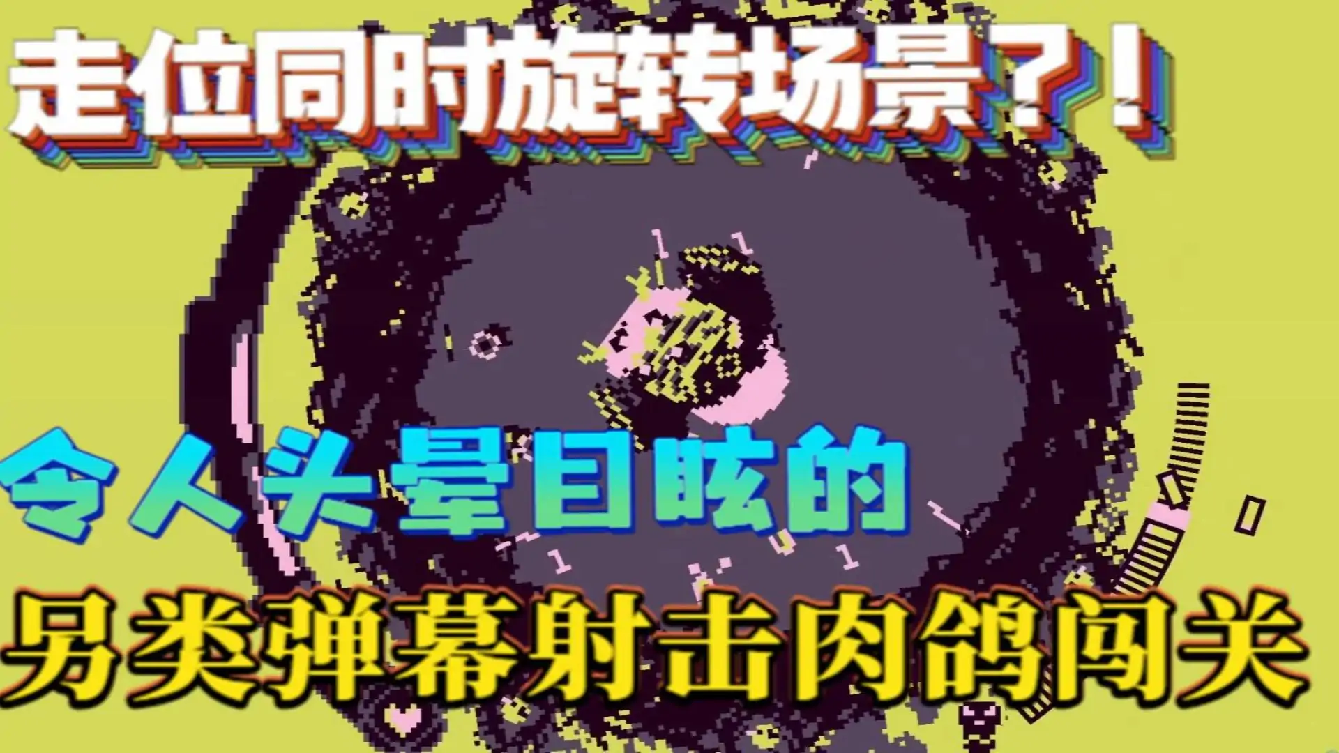 战环空间