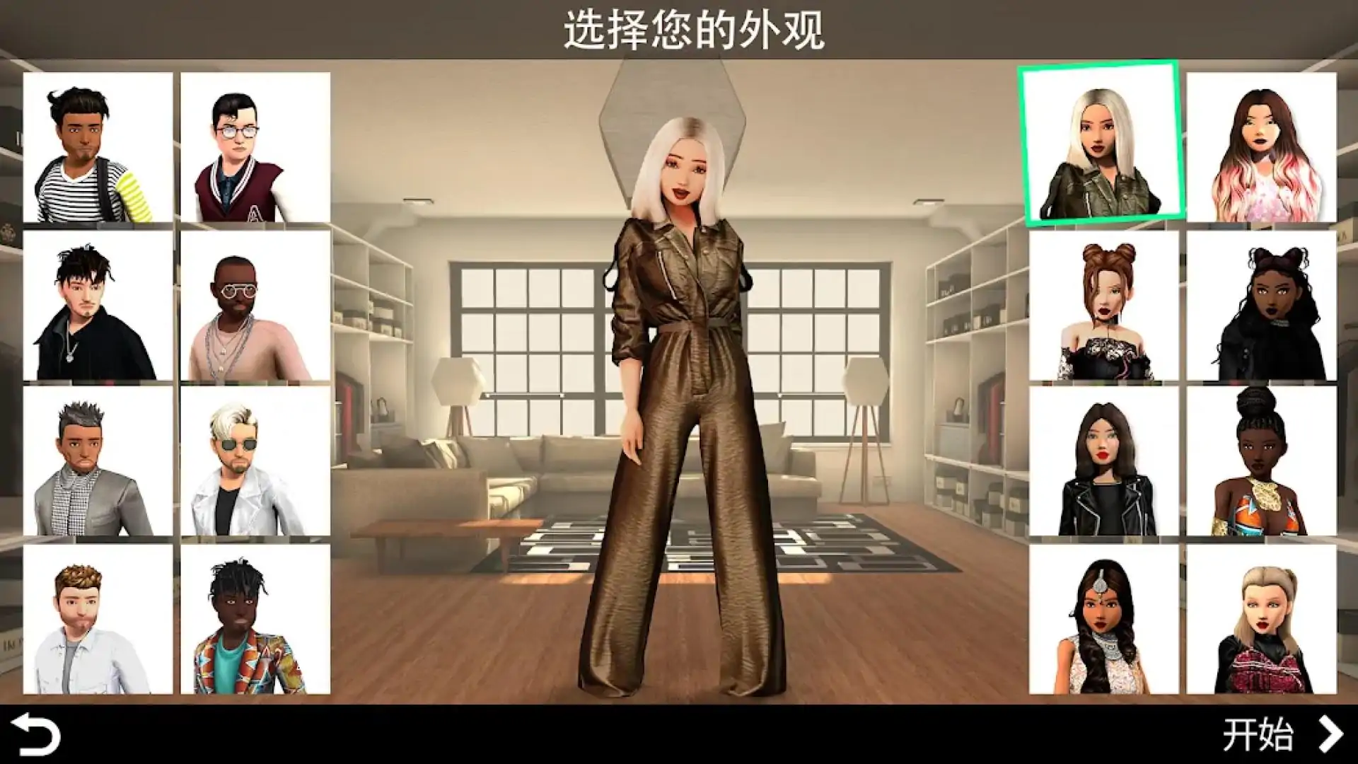 虚拟世界