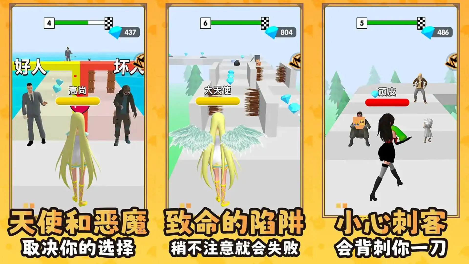 百变少女向前冲