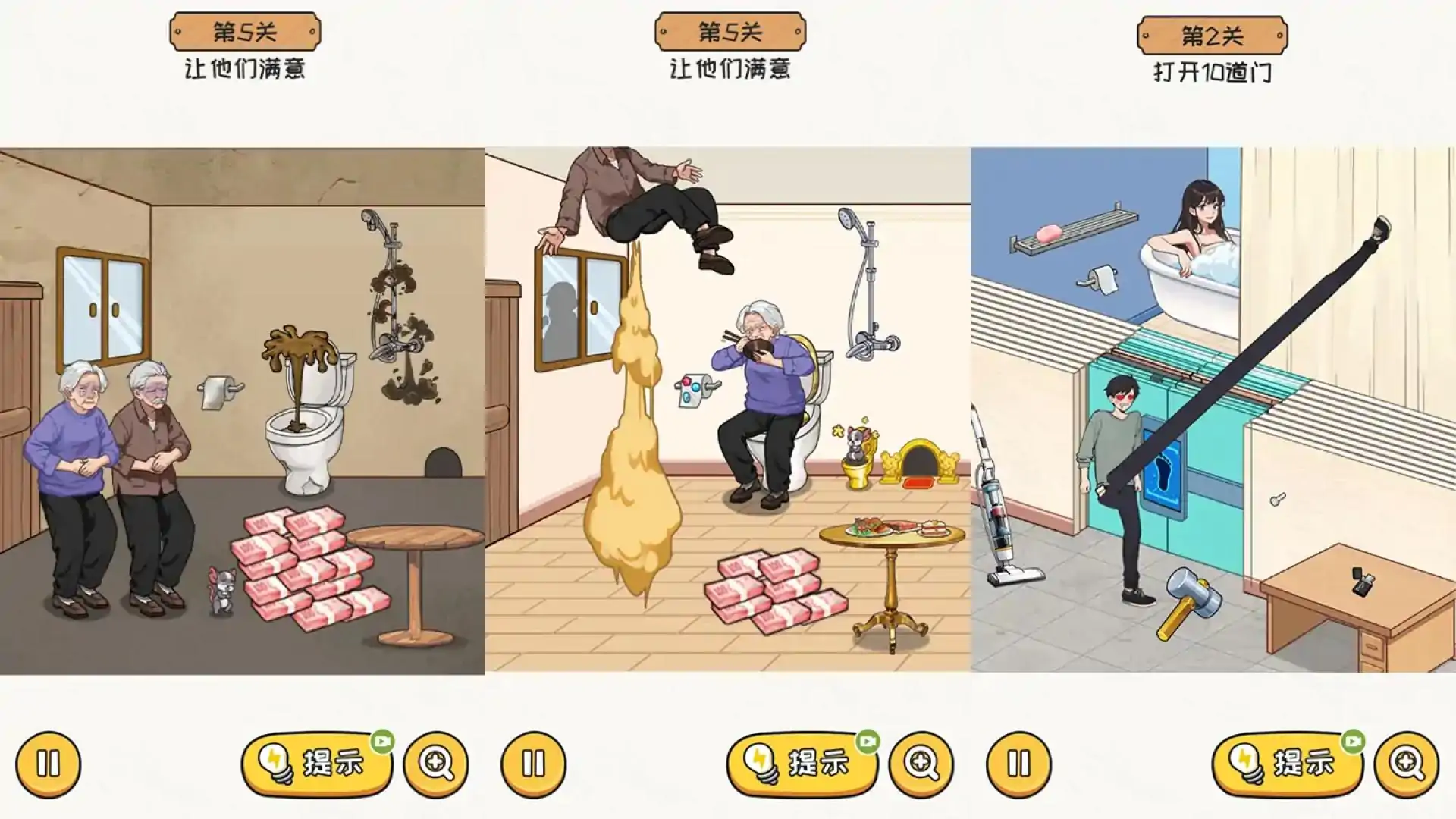 无限脑洞