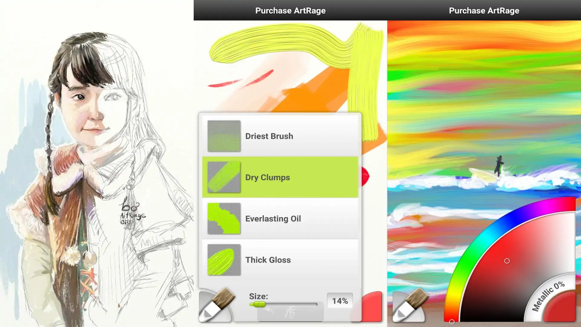 ArtRage（体验版）