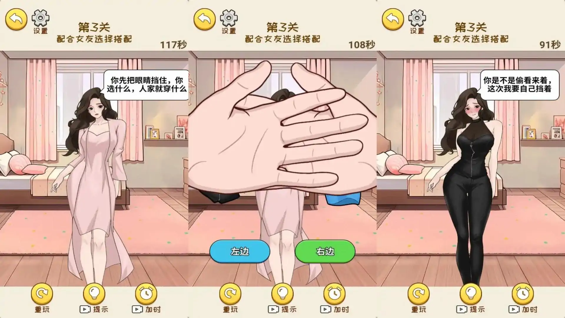 就我脑洞大