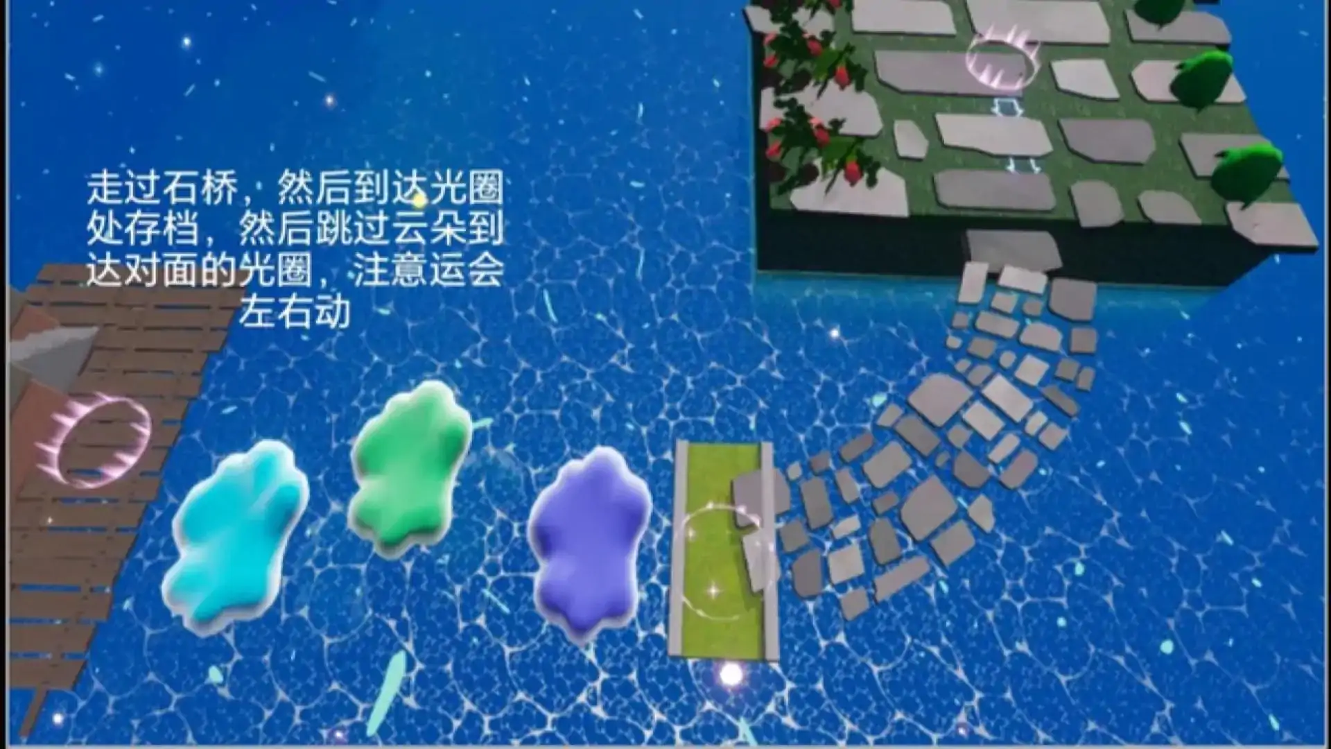 荧光小岛