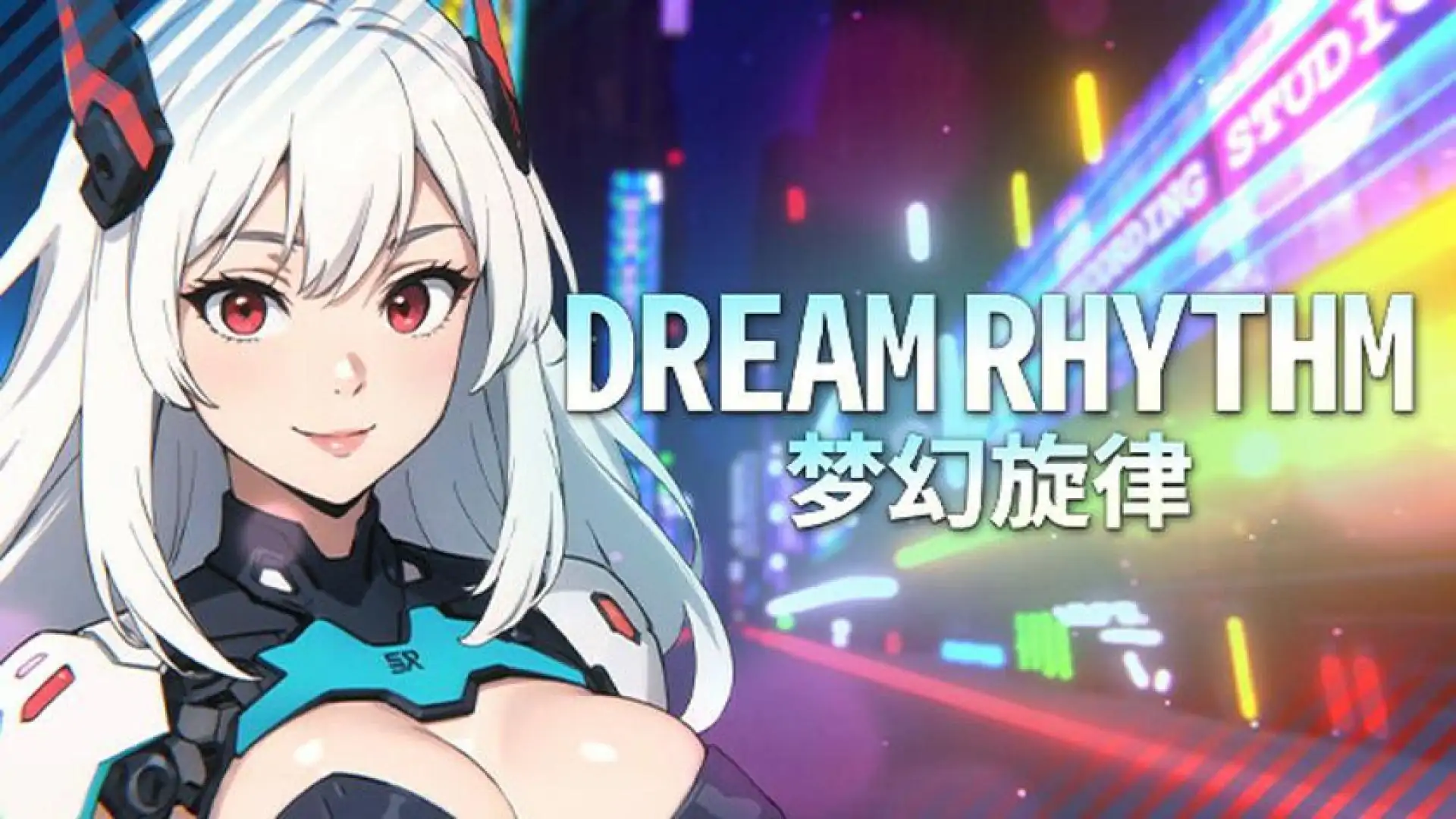 梦幻旋律