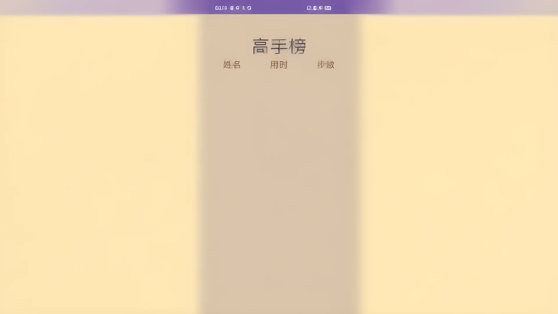 日光计鲁夫·马塔