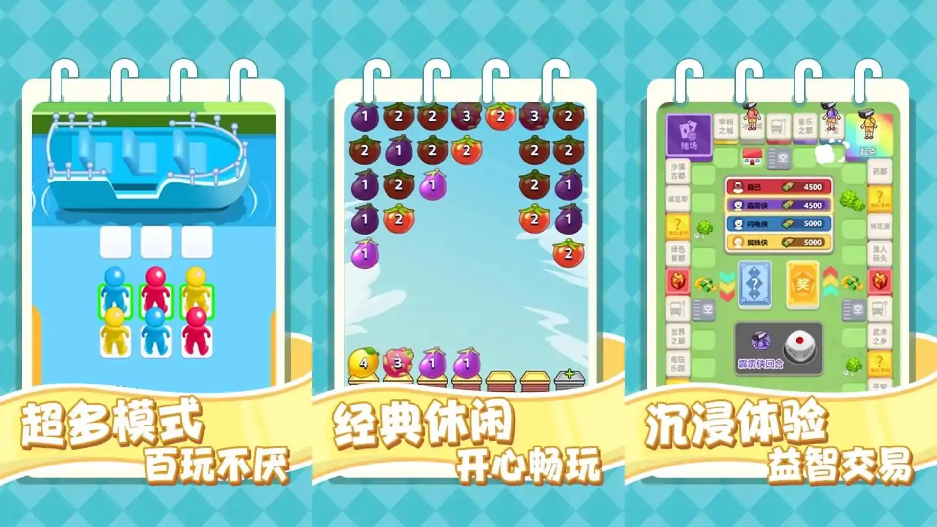 开个大脑洞