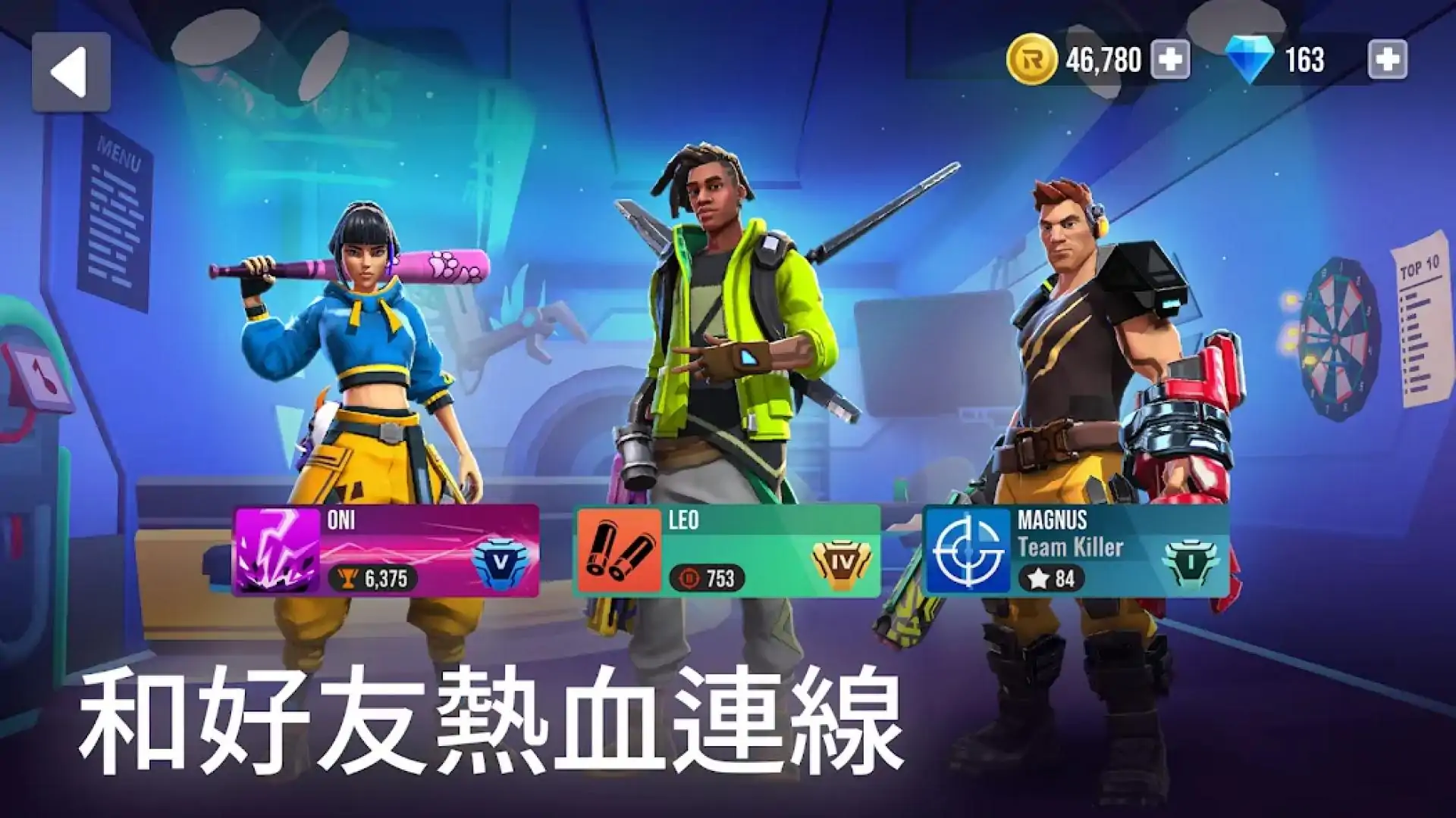 Ricochet Squad