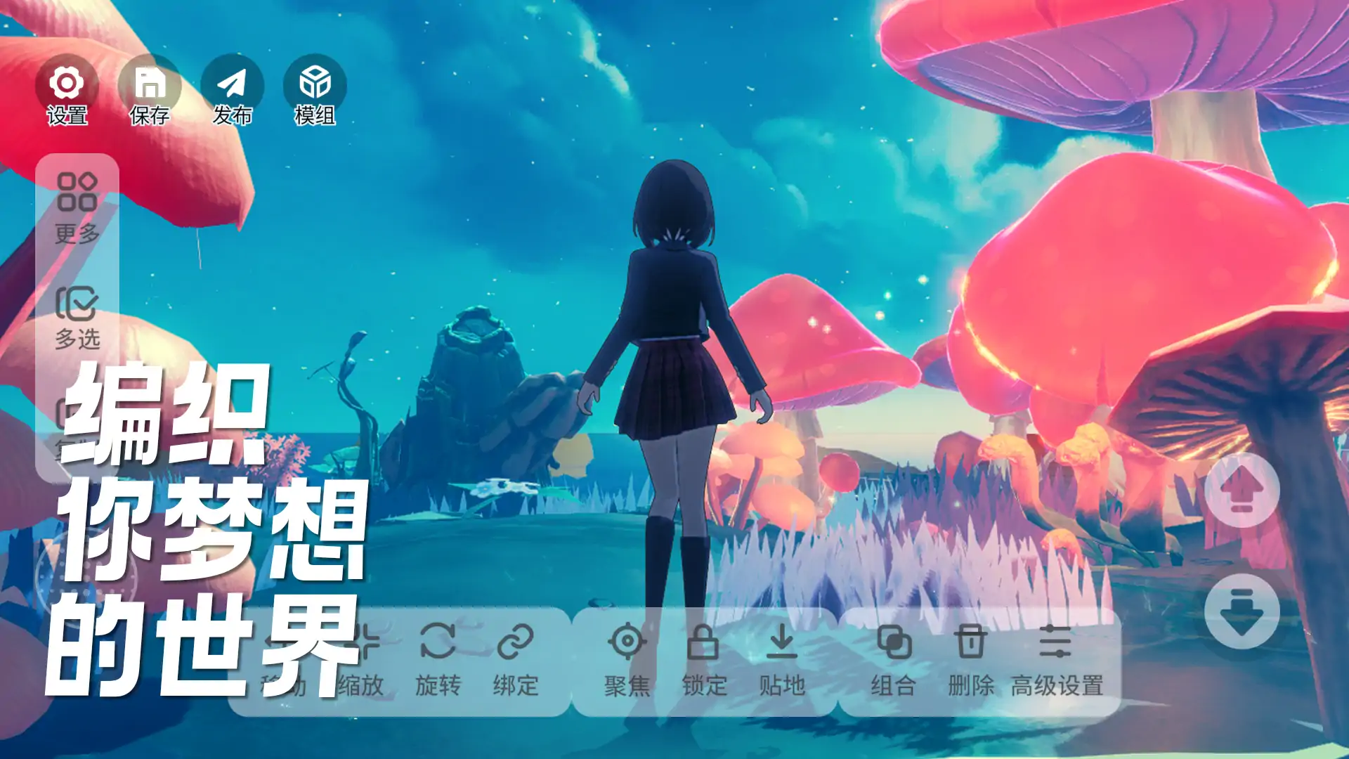绝望之地