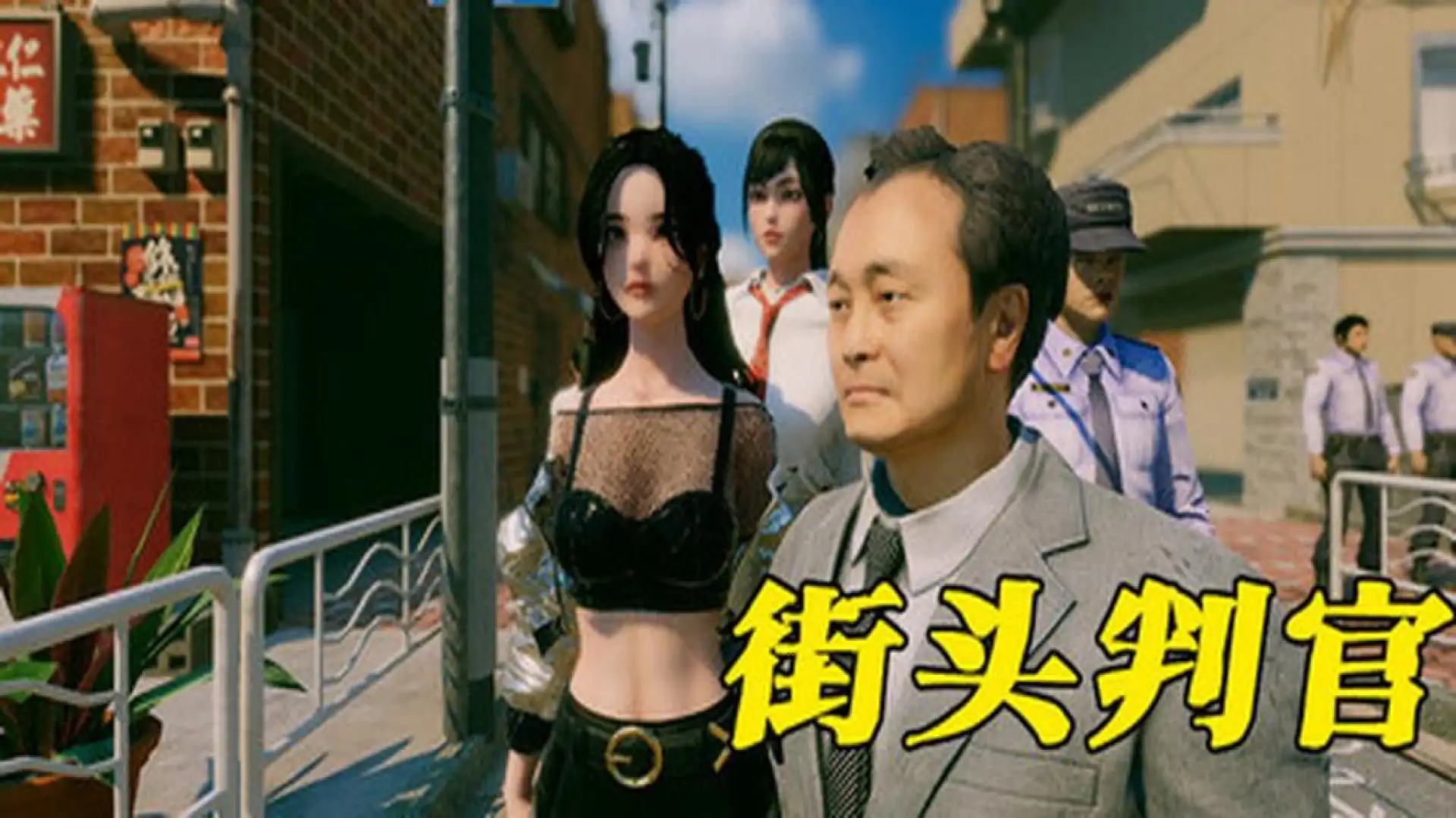摧毁模拟器 - 街头判官(Smash simulator)