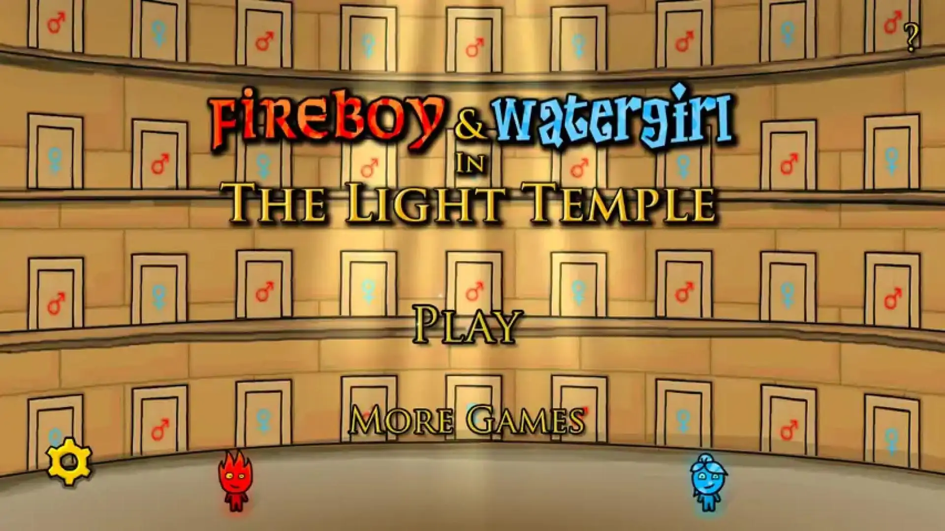 森林冰火人：光明神庙