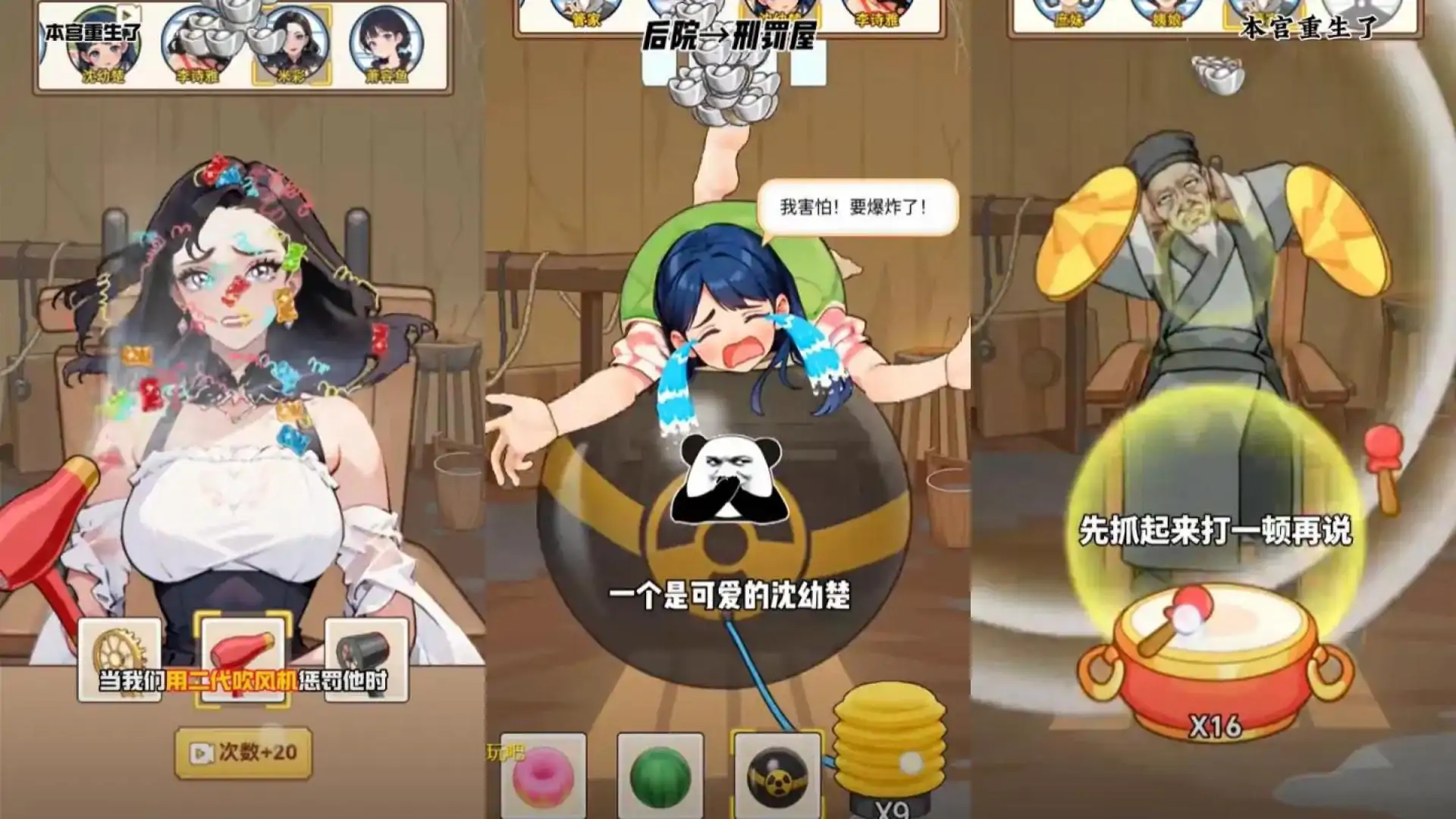 本宫重生了