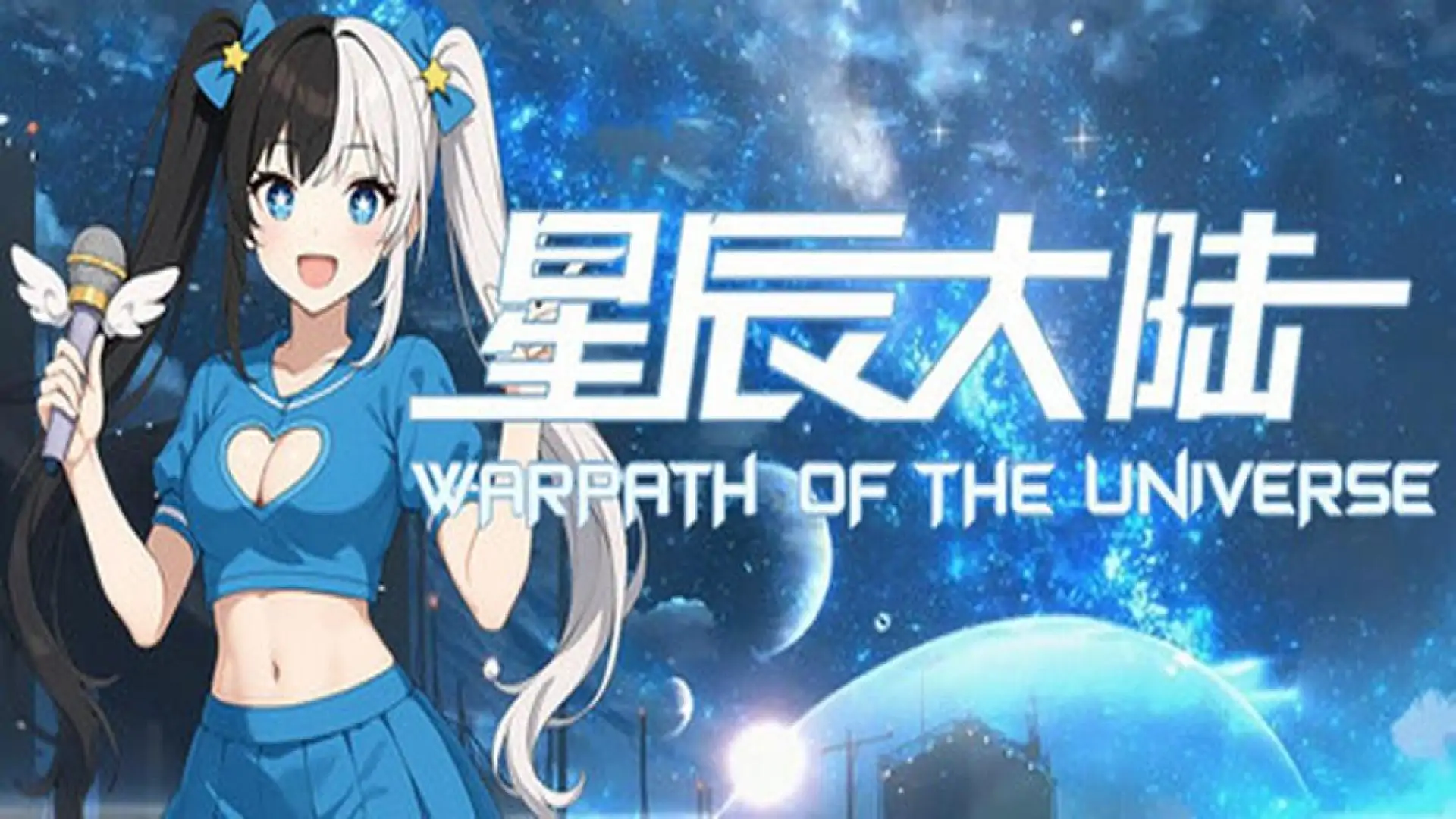 游戏单封面