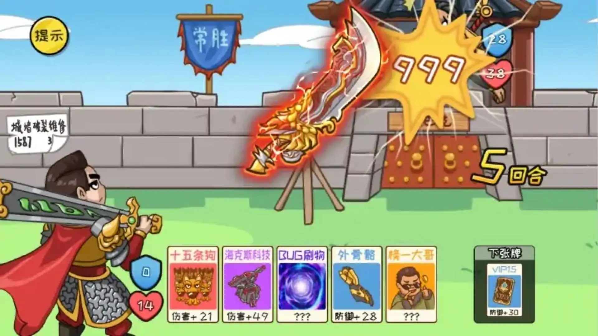 夺回秋雅