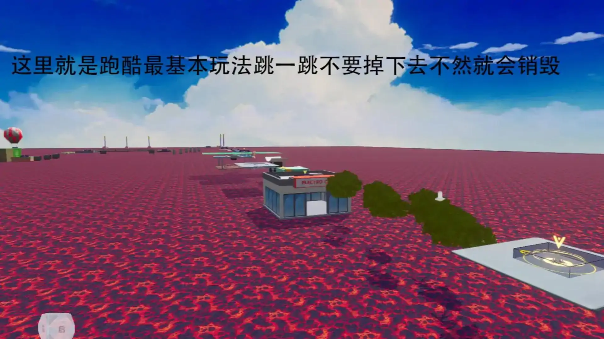 小浩向前冲