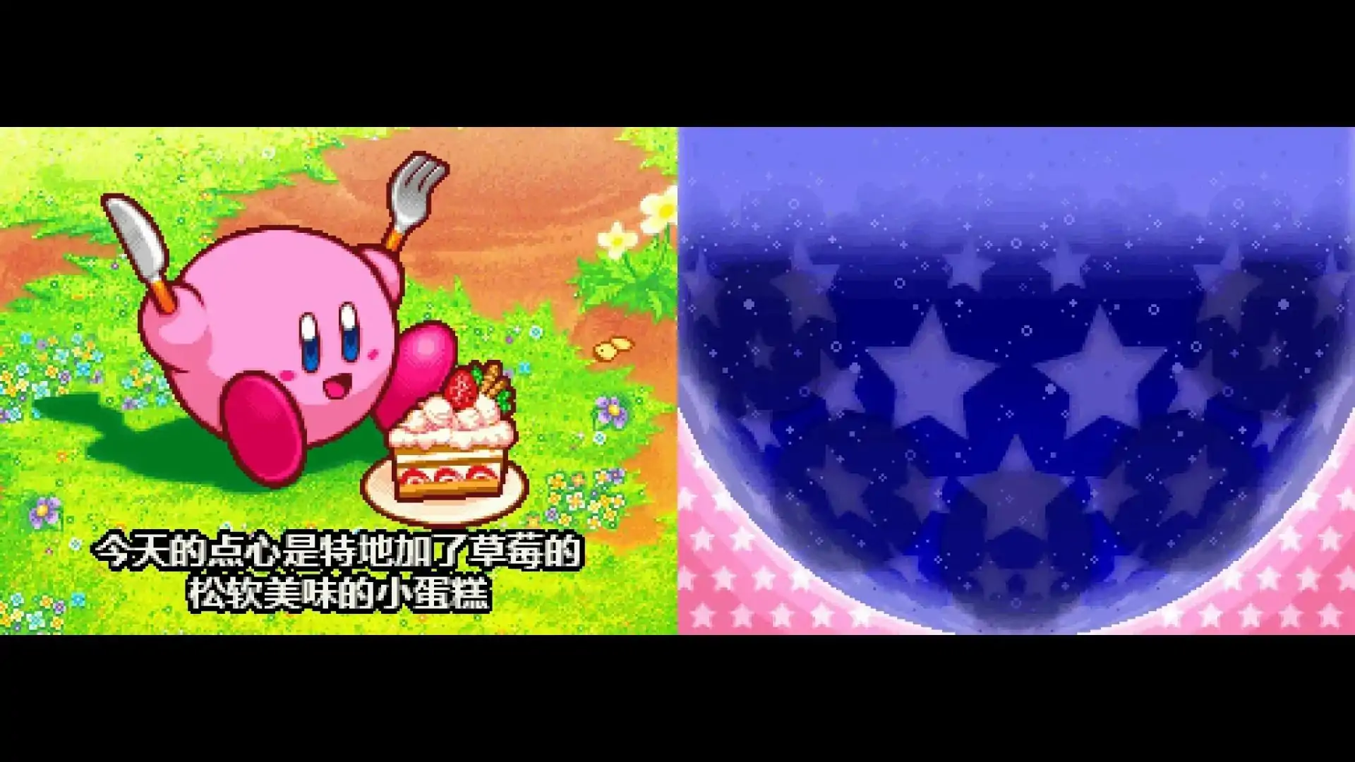 星之卡比怪盗洛切团登场！
