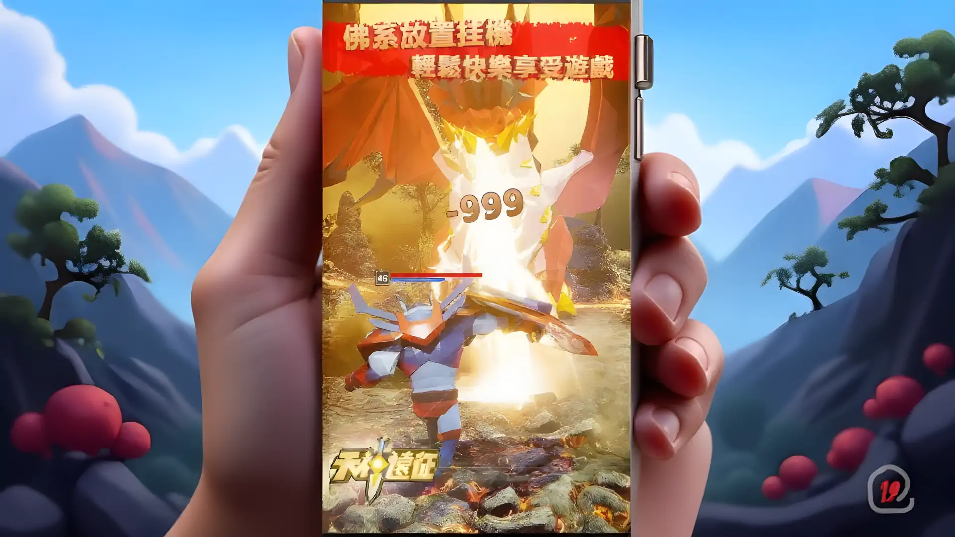 游戏单封面