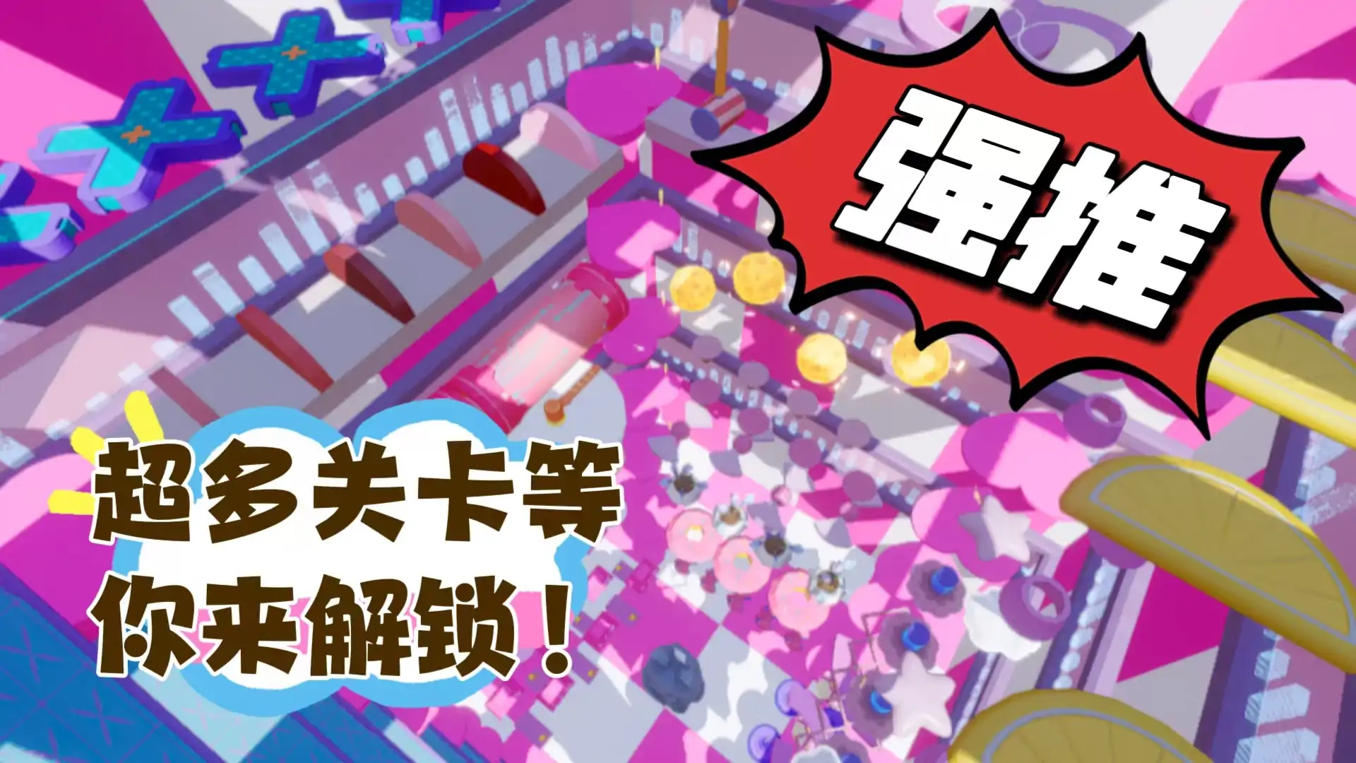 喵跃Beat!