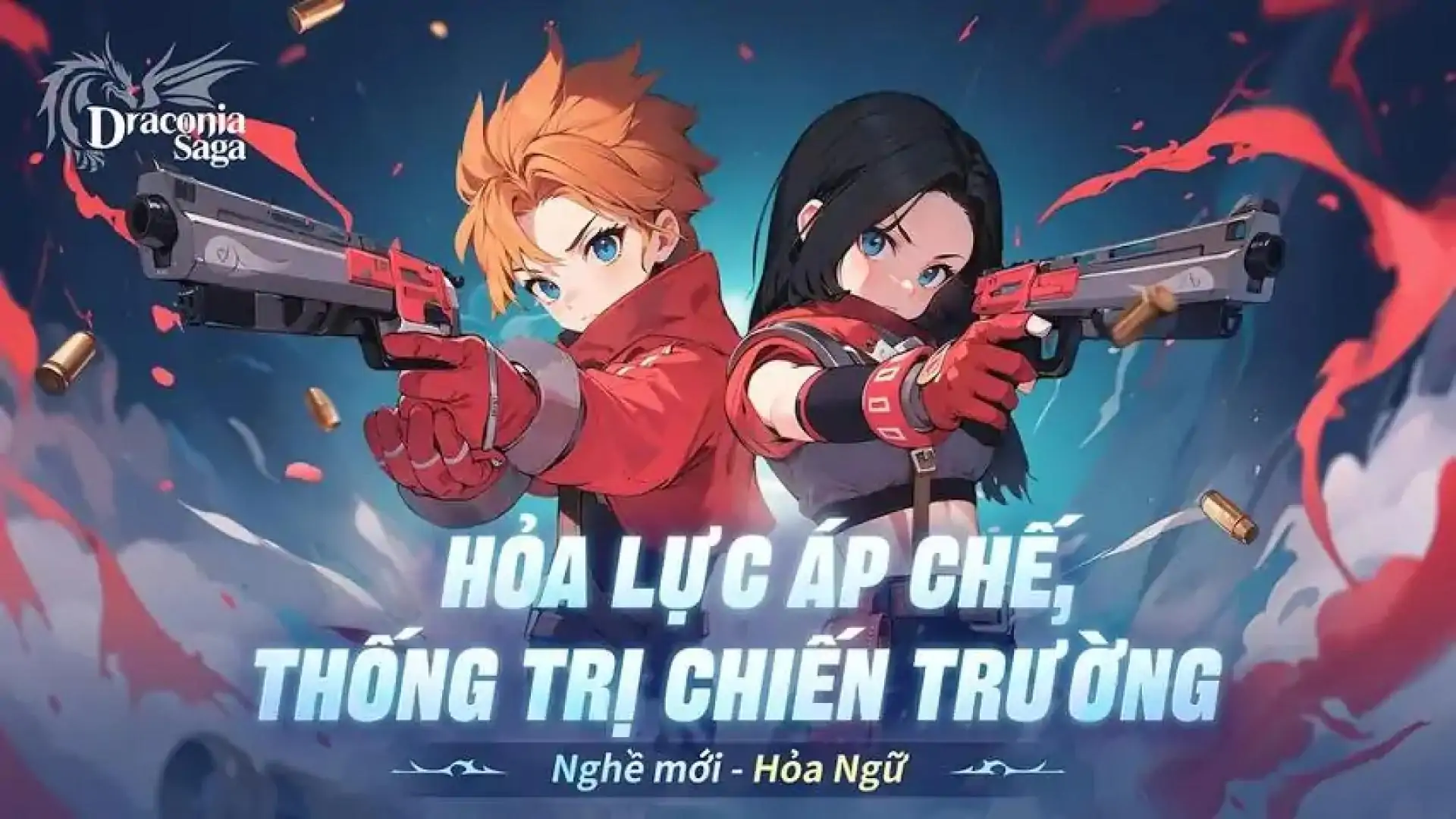 龙龙传奇VN