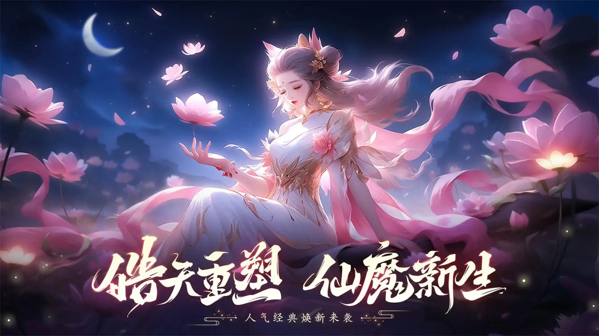圣树唤歌