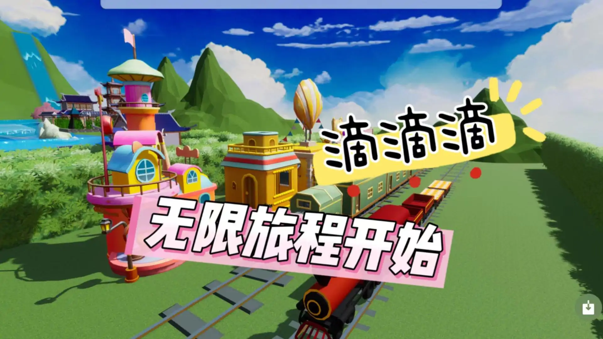无限列车：在柯南世界里当智力天花板
