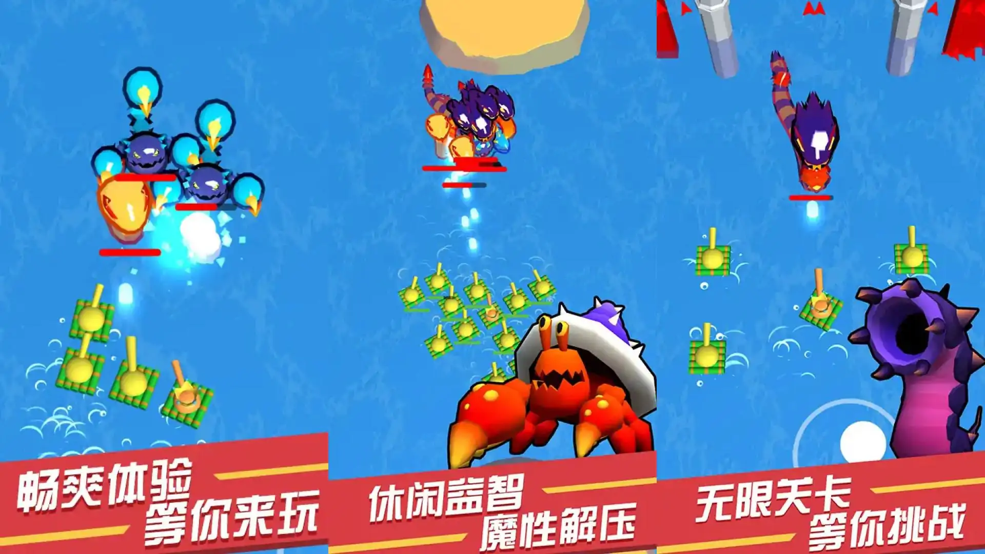 海岛突袭