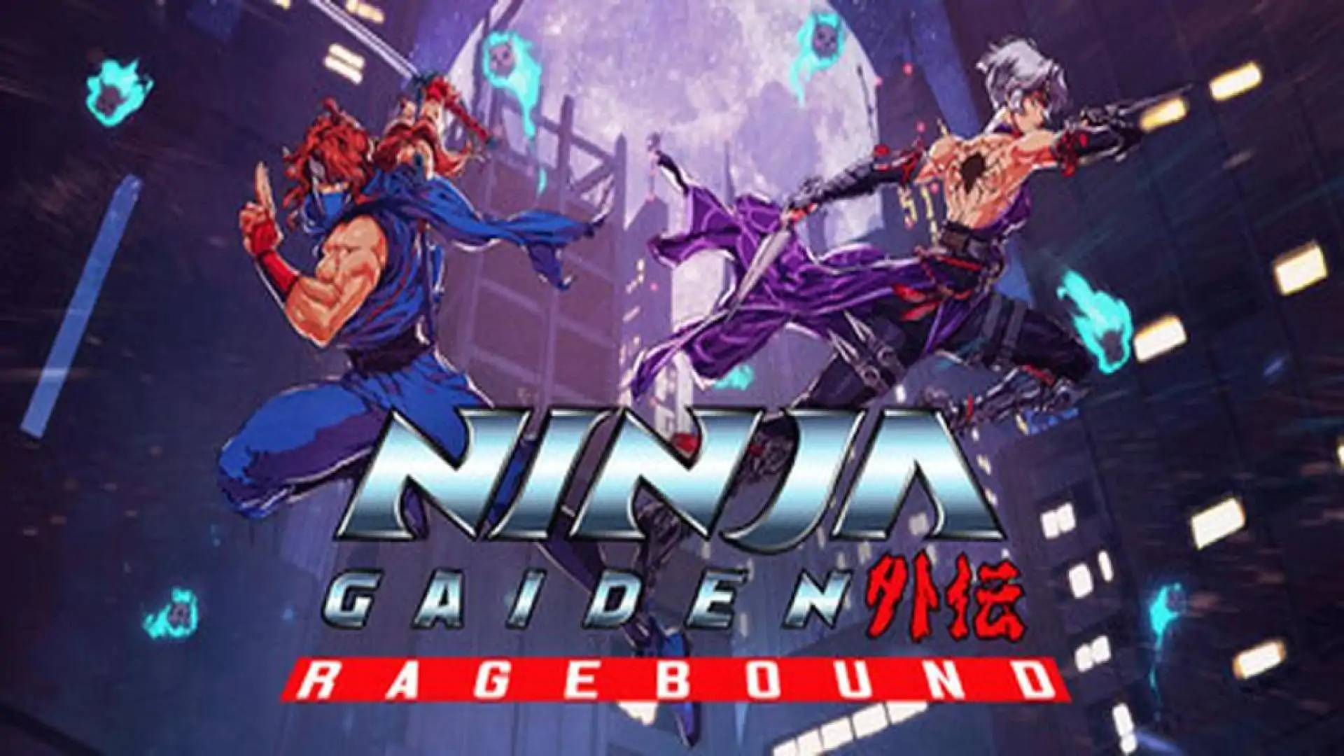 NINJA GAIDEN: Ragebound(忍者外传:怒之羁绊)