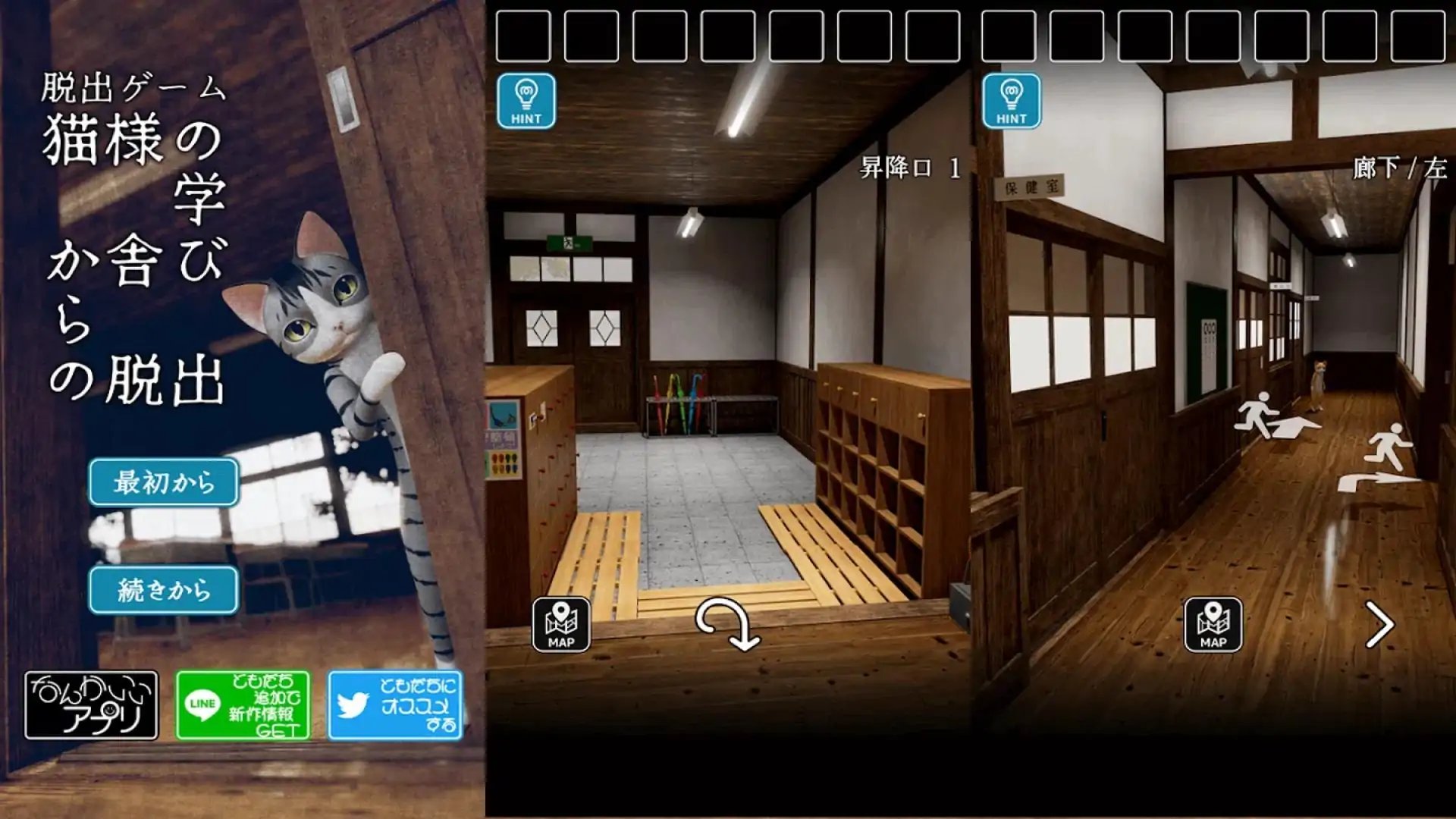 逃脱游戏：逃离猫学校