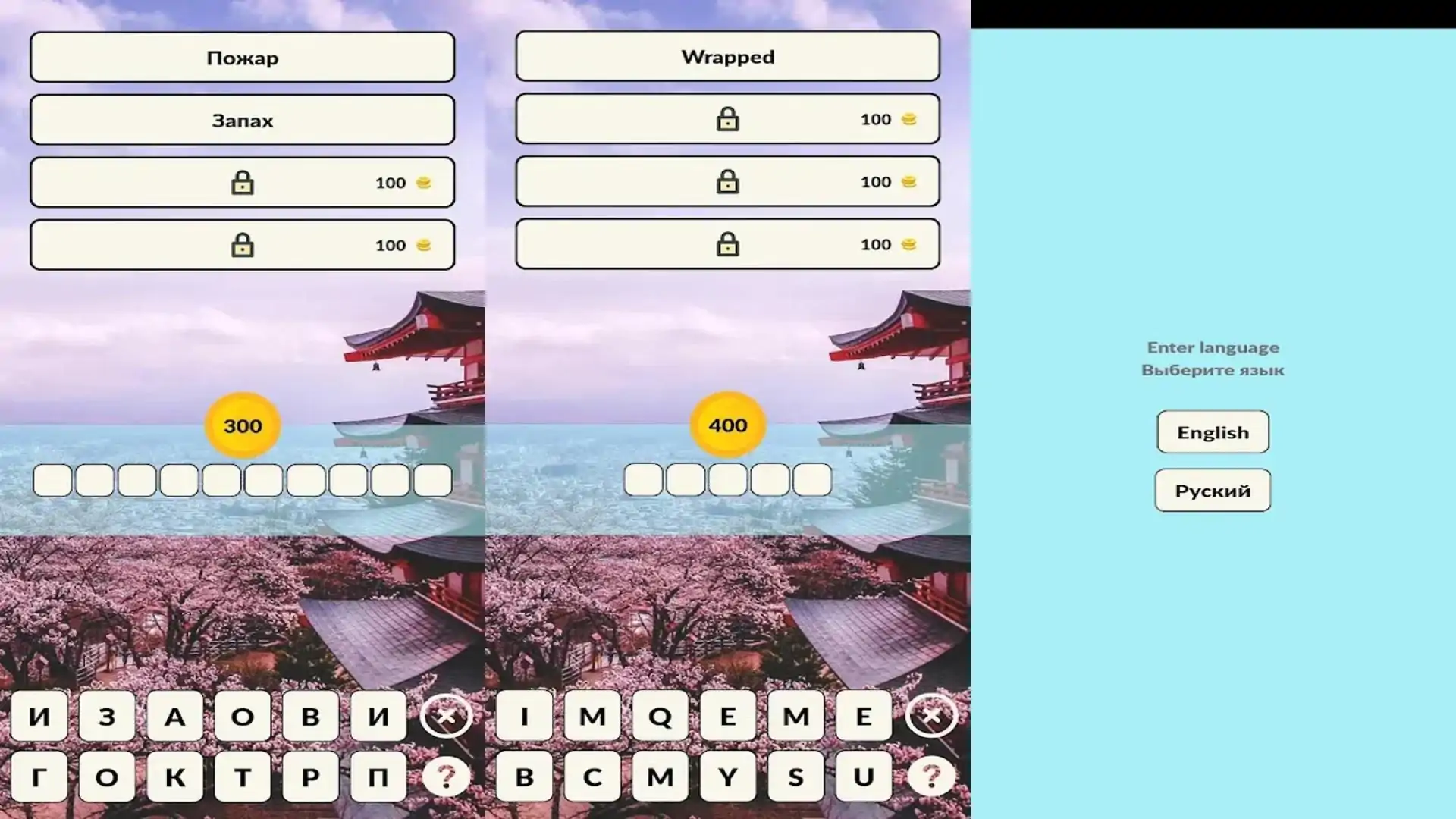 字中字