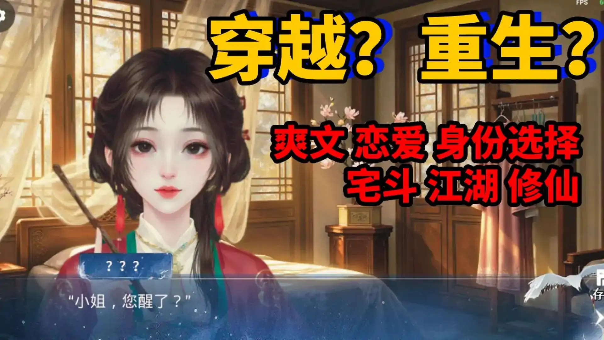 男神攻略手册