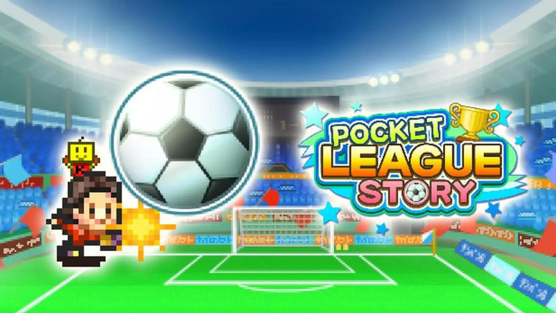 足球俱乐部物语 (Pocket League Story)