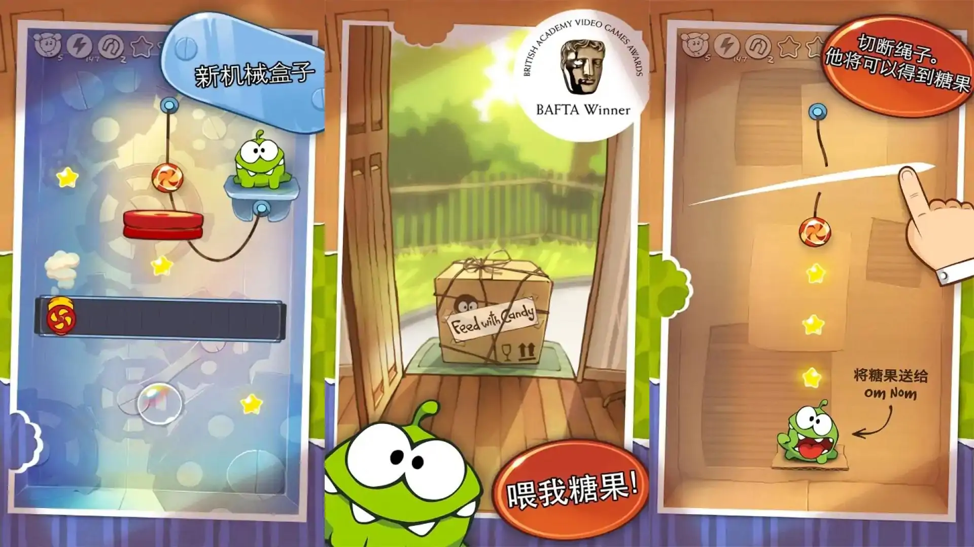 割绳子