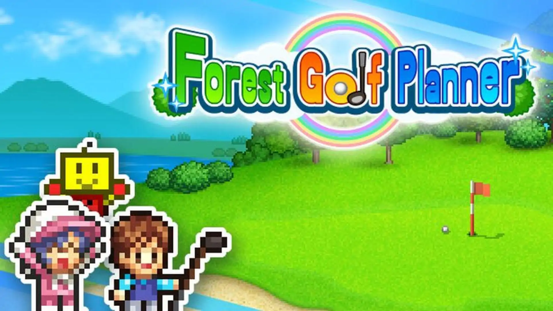 打造吧!高尔夫之森 (Forest Golf Planner)