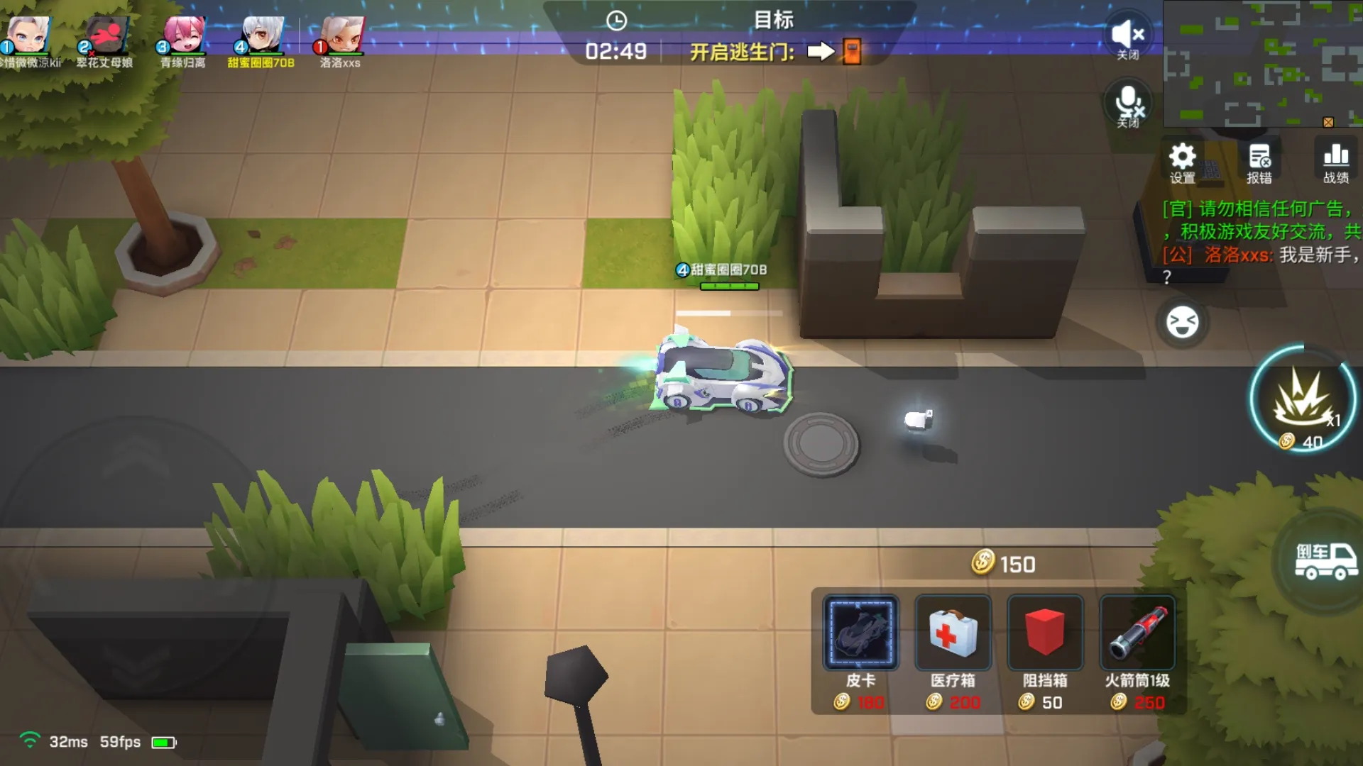 逃跑吧！少年