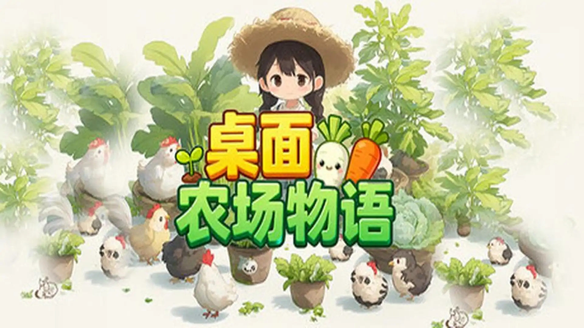 游戏单封面