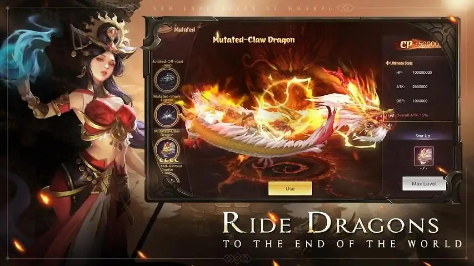 失落的仙境：未黎明
