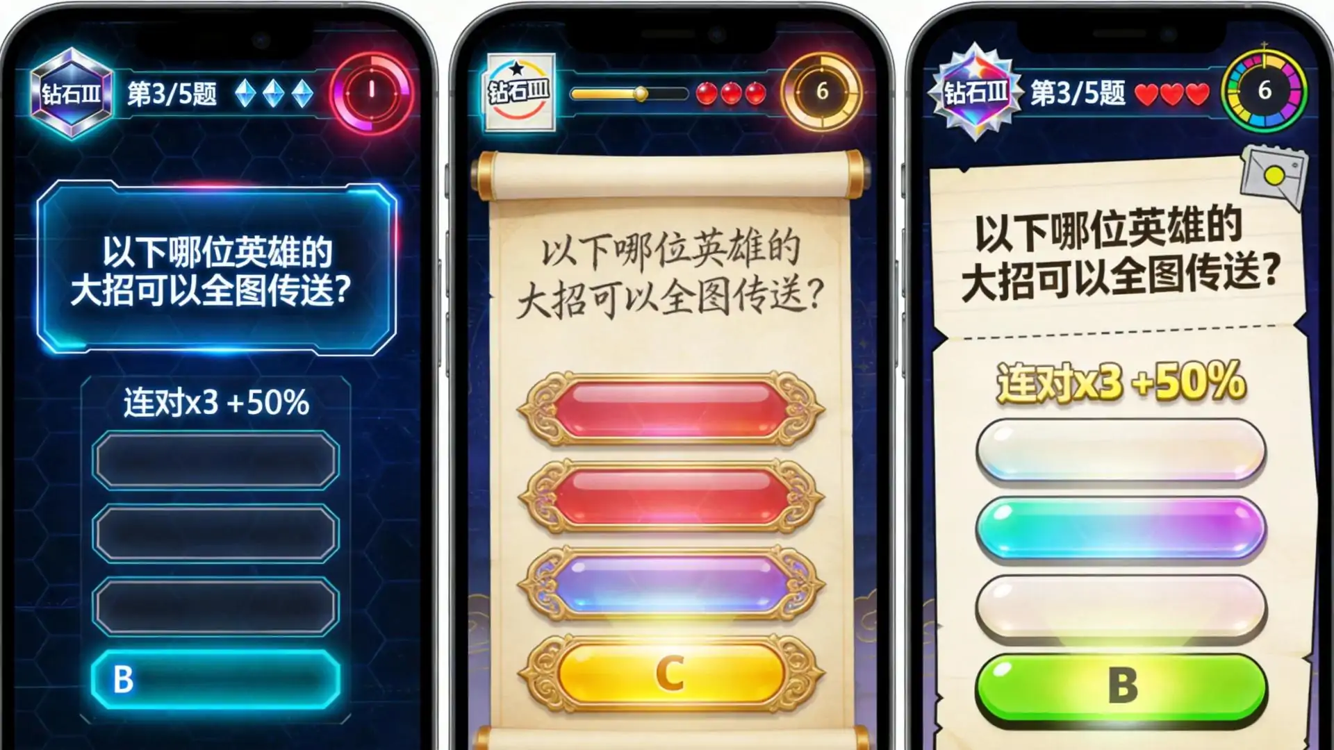 【二创】阿斌答题赛