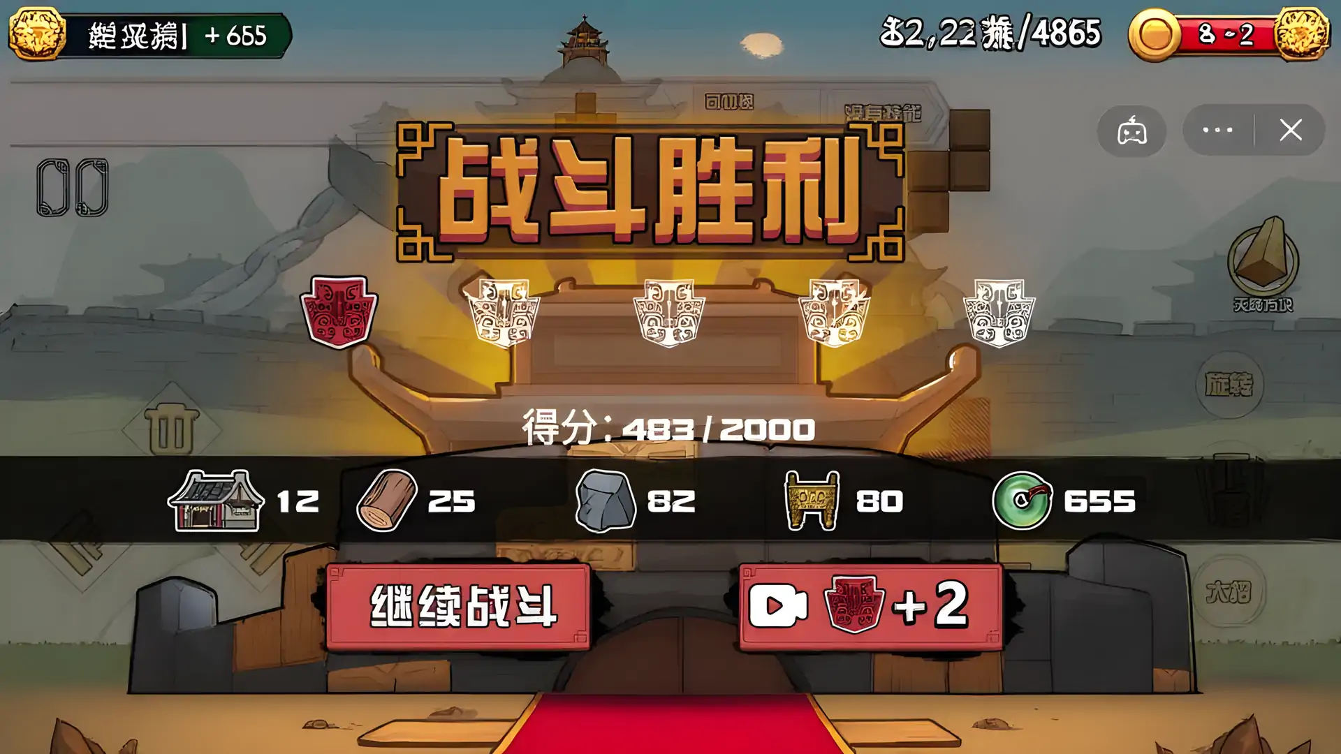 方块勇者
