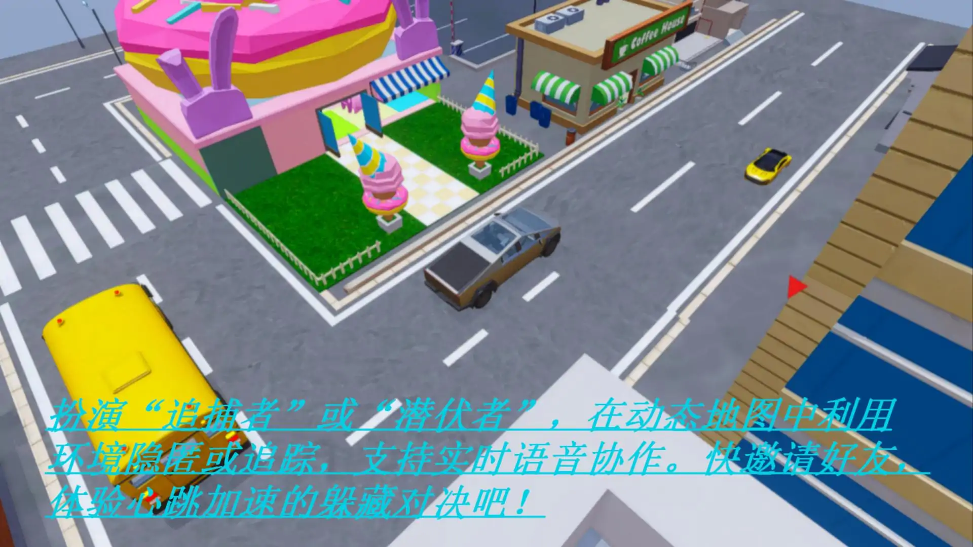 游戏单封面