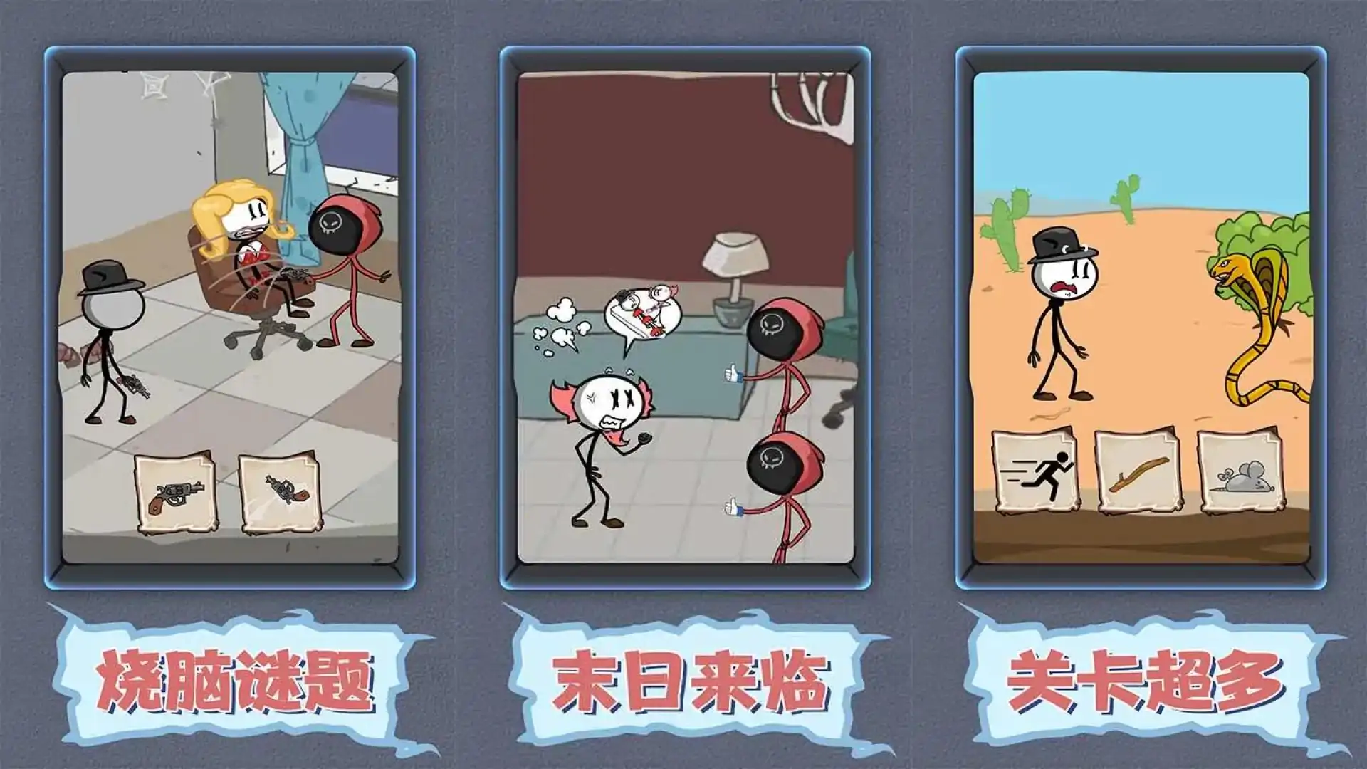 帮他逃生之航海脱险