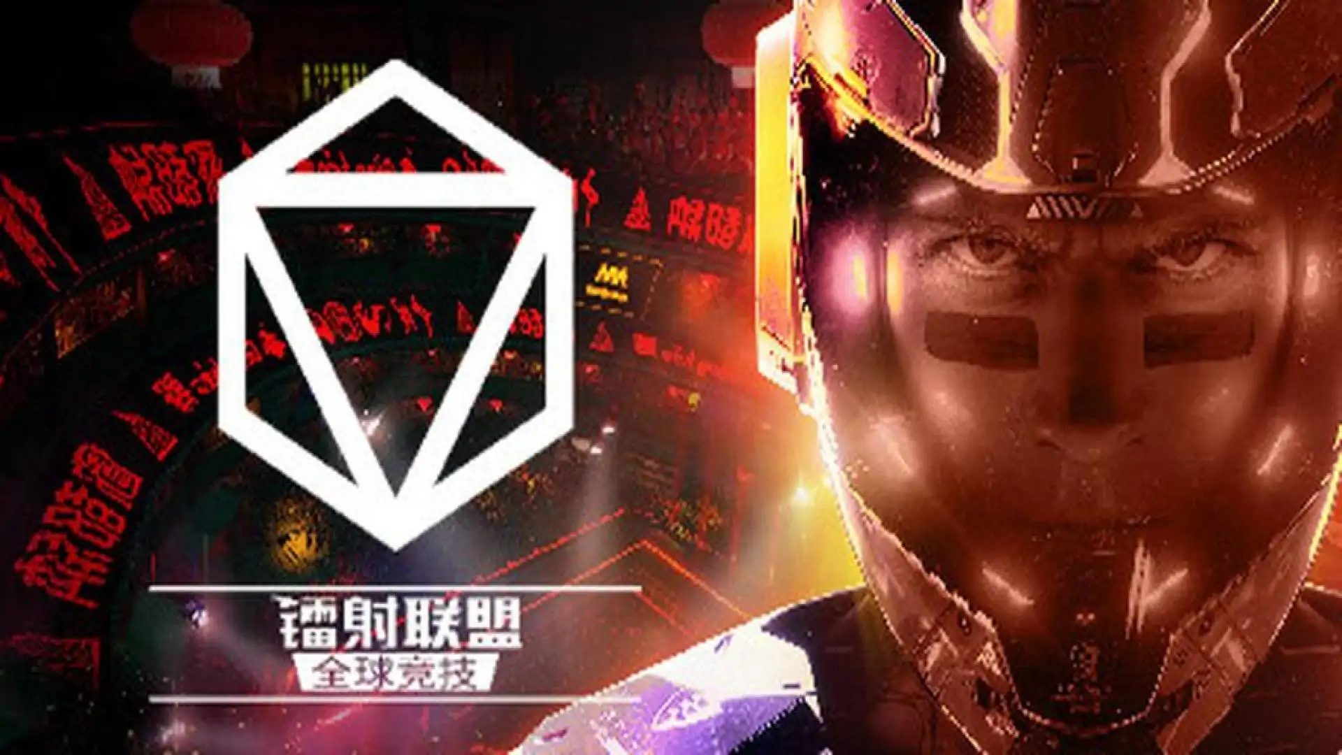 游戏单封面