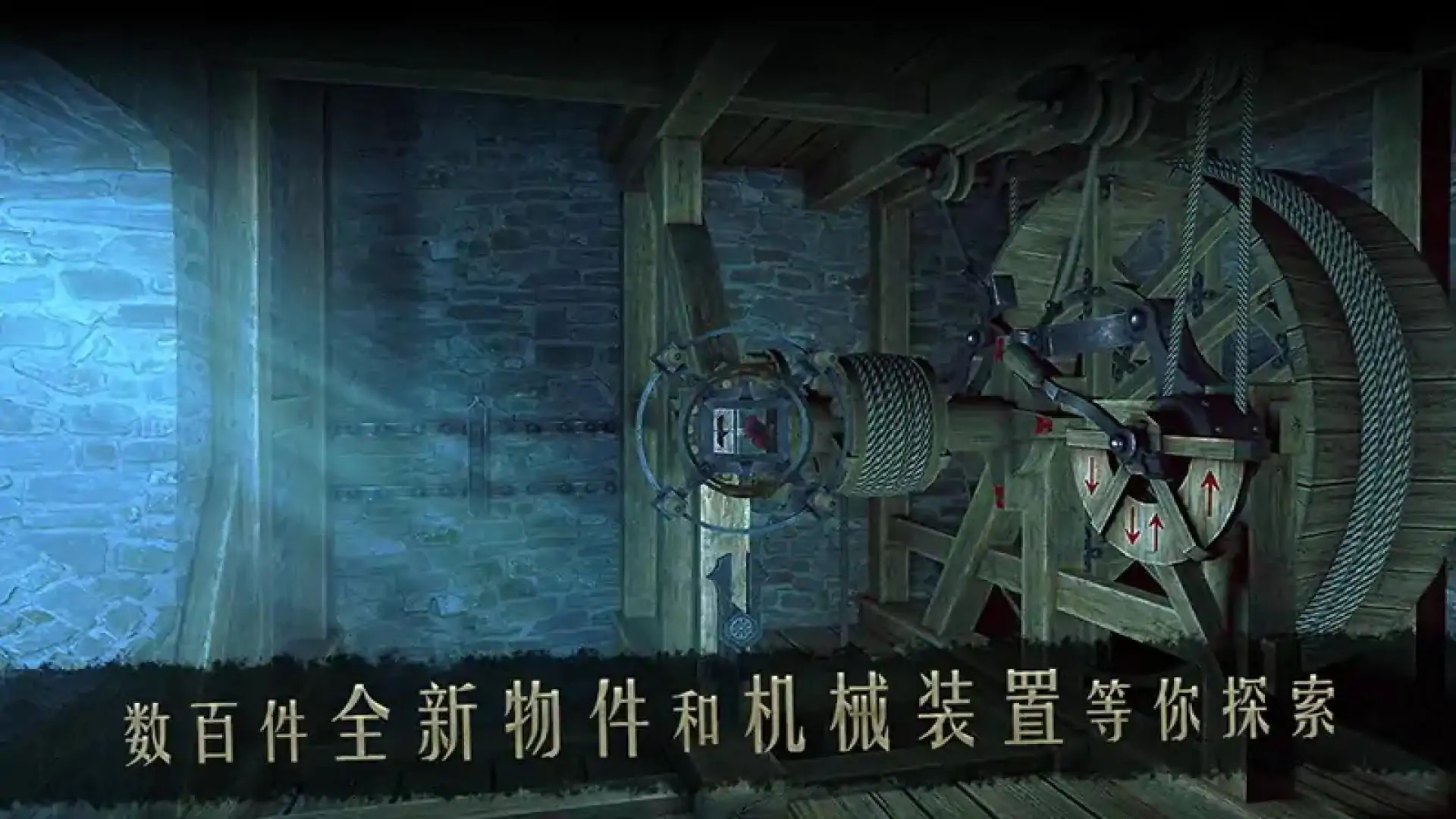 达芬奇密室2（付费版）