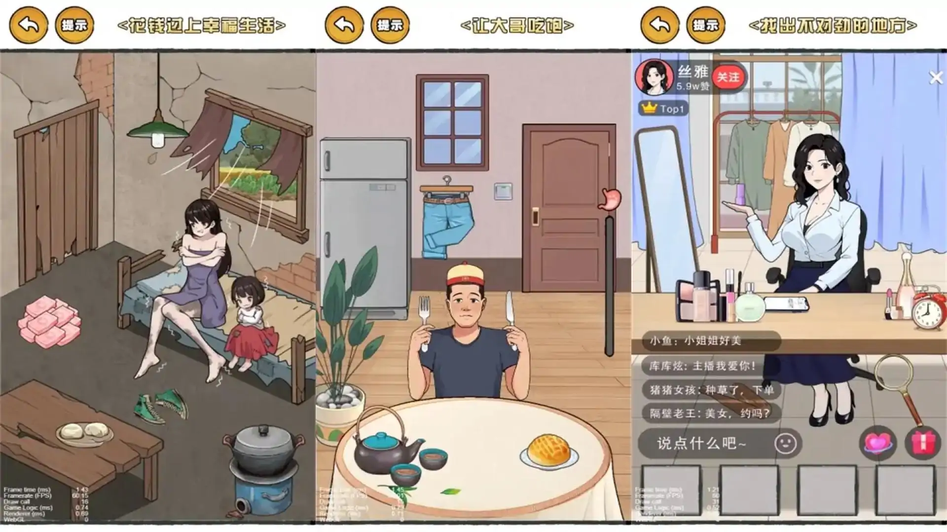 这脑洞泰裤辣