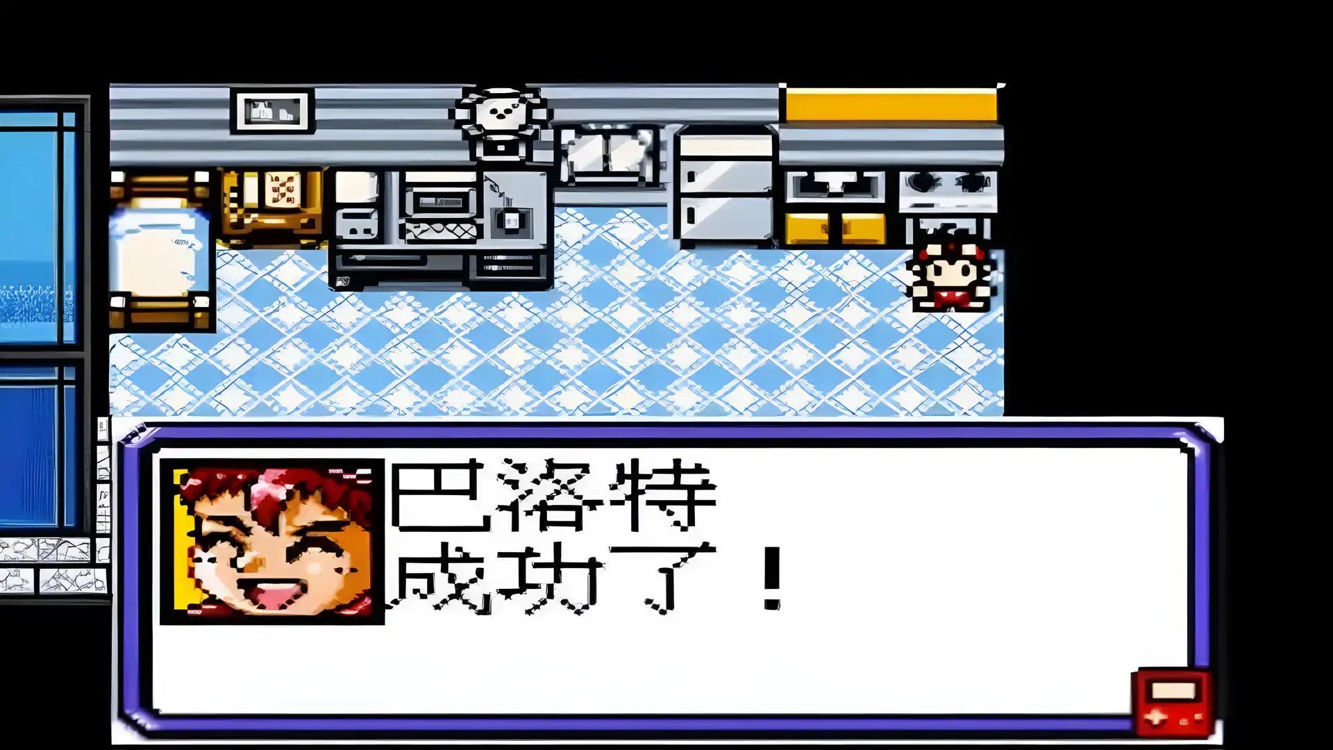 时空星兽(GBC游戏)