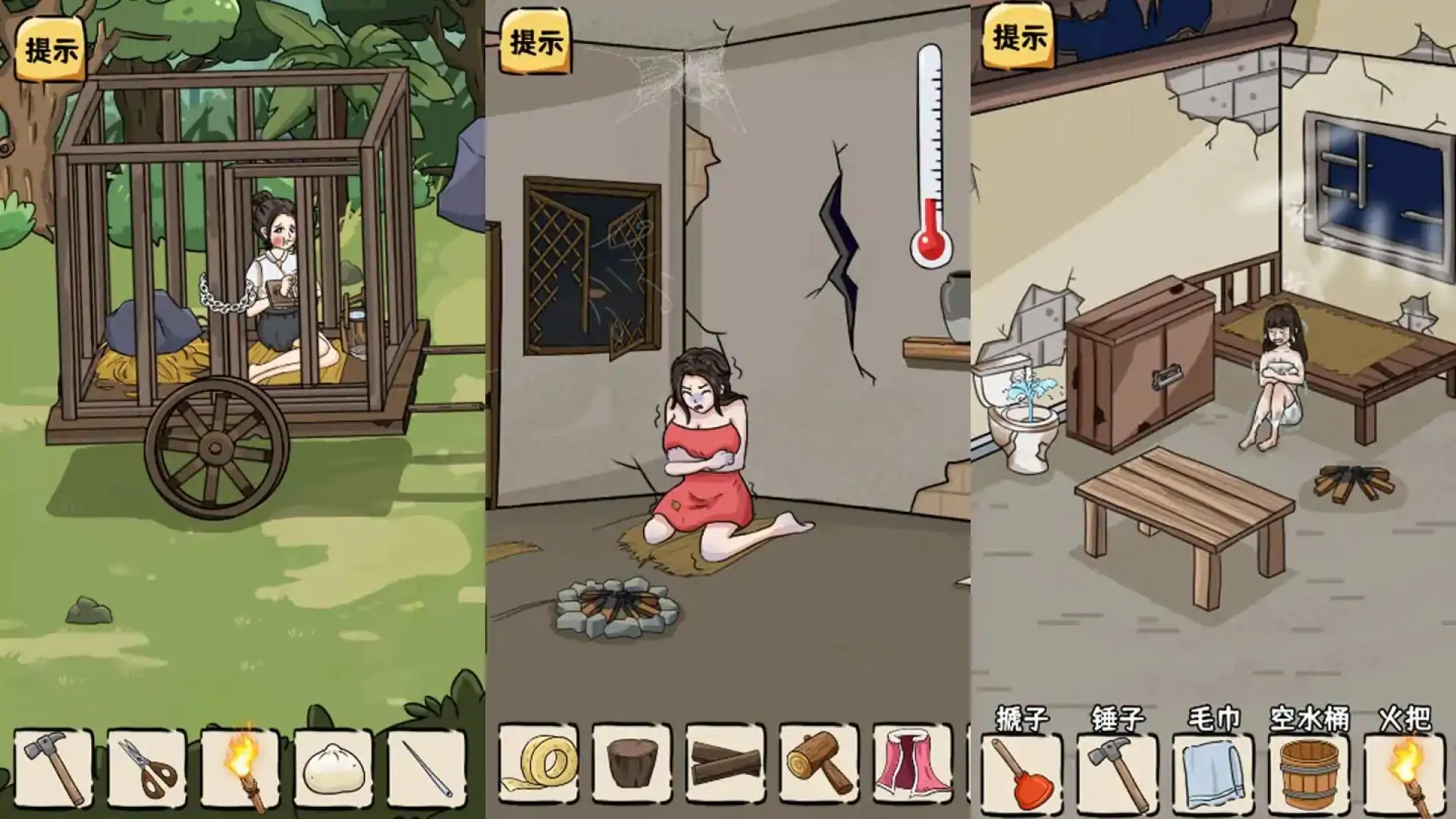 小姐姐求生日记